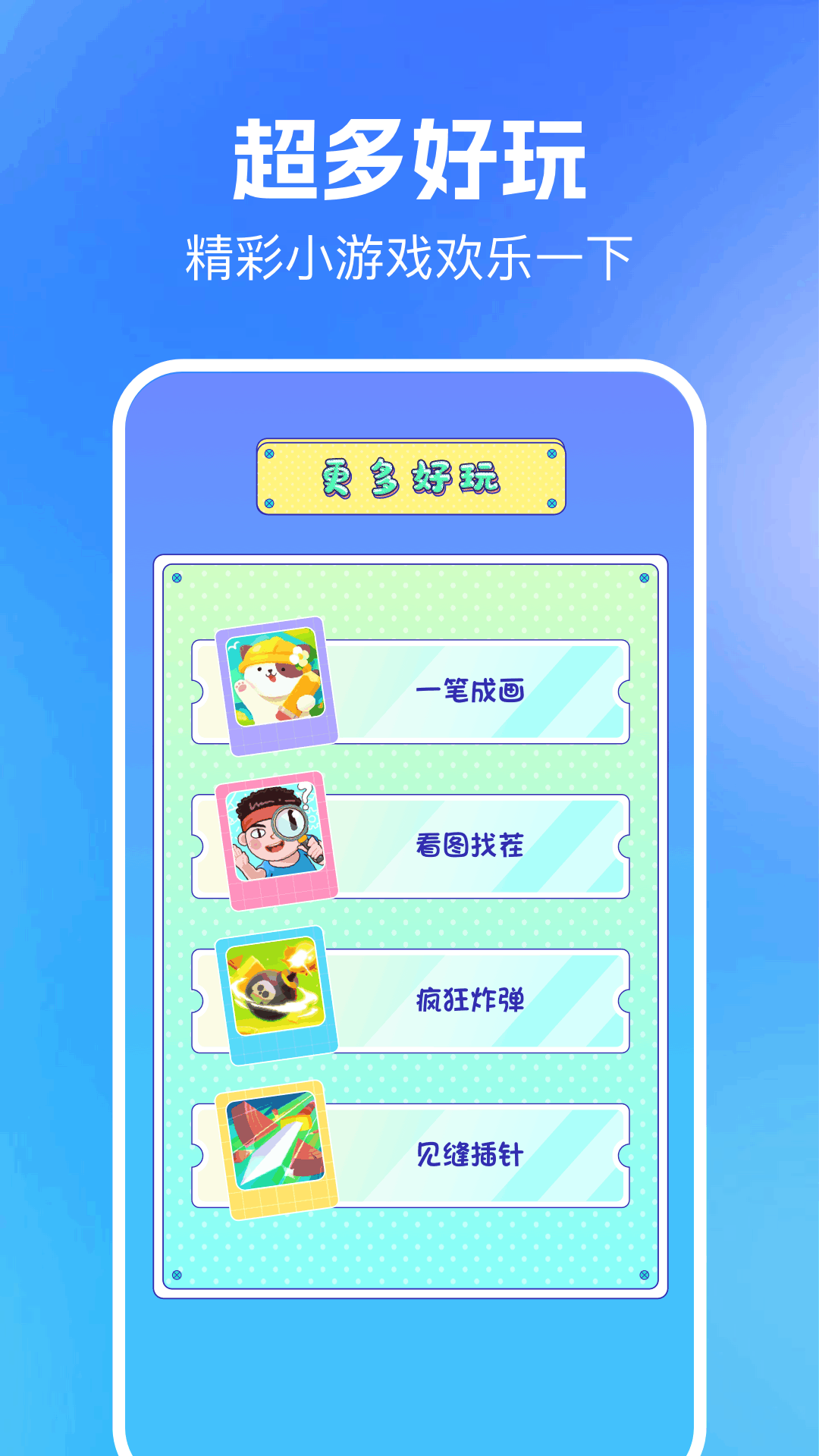 精彩截图-生活模拟器2025官方新版