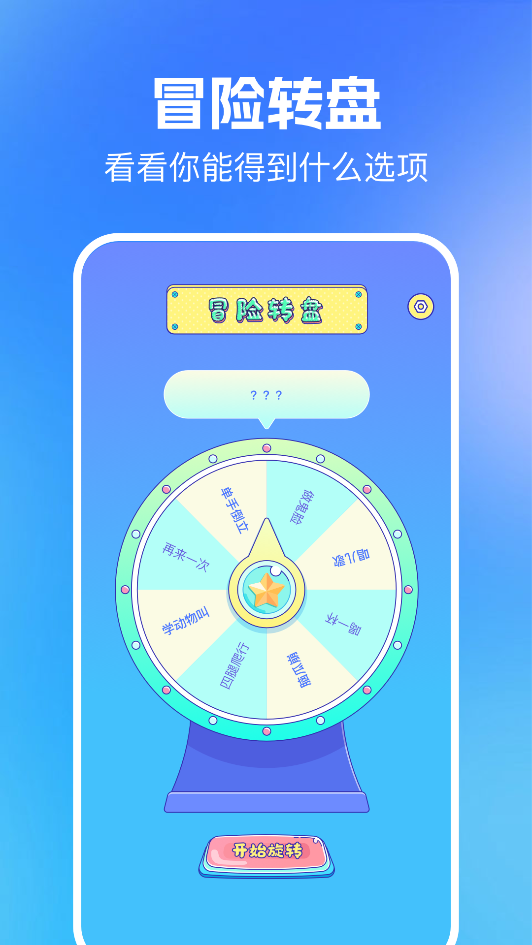 精彩截图-生活模拟器2025官方新版
