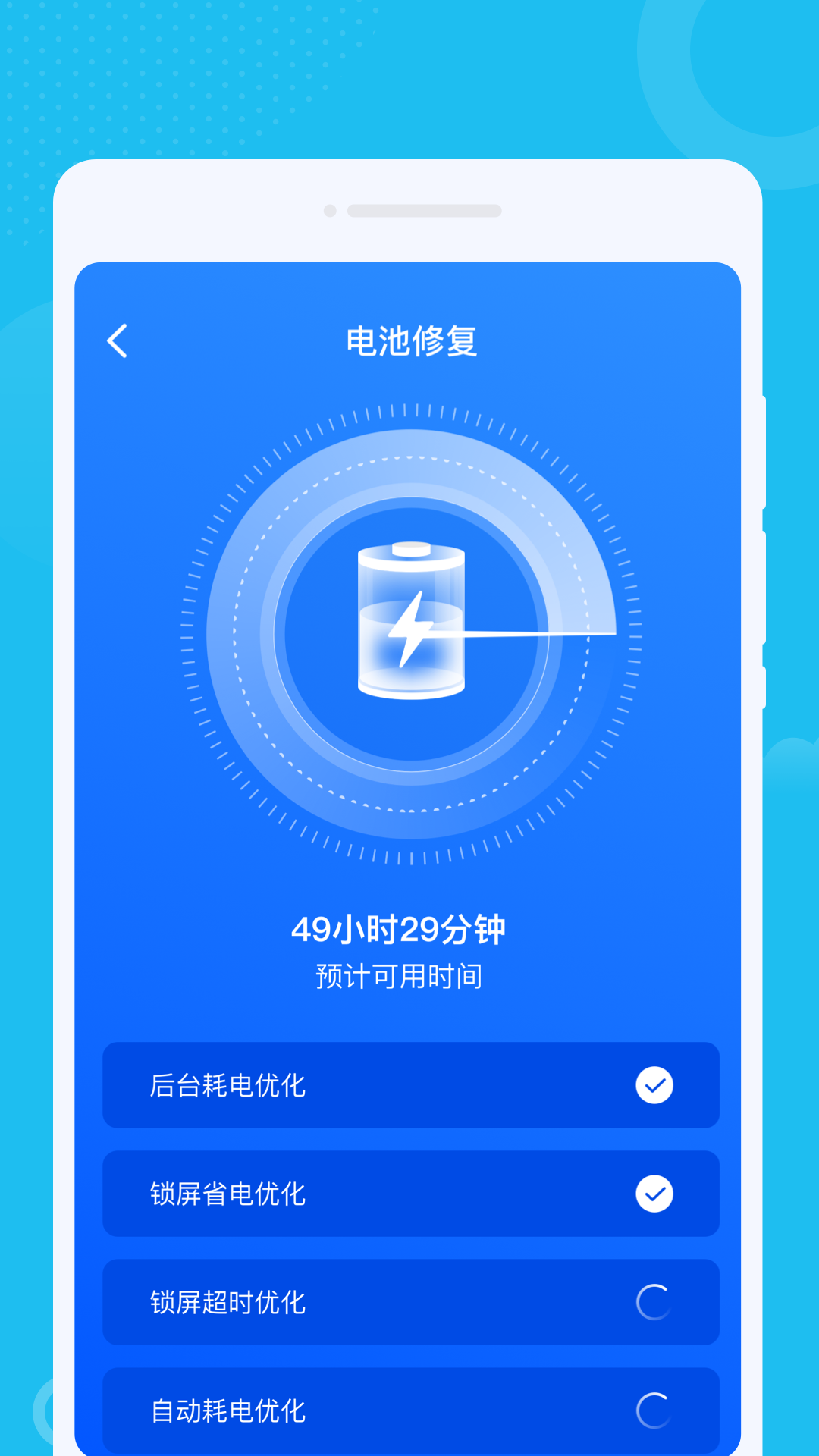 精彩截图-快联WiFi钥匙2026官方新版