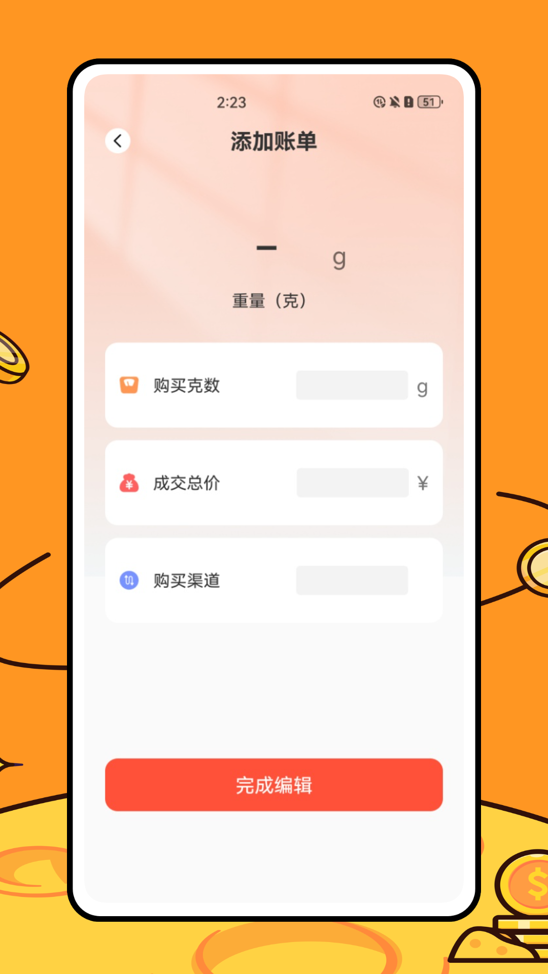 精彩截图-洋洋钱罐2025官方新版