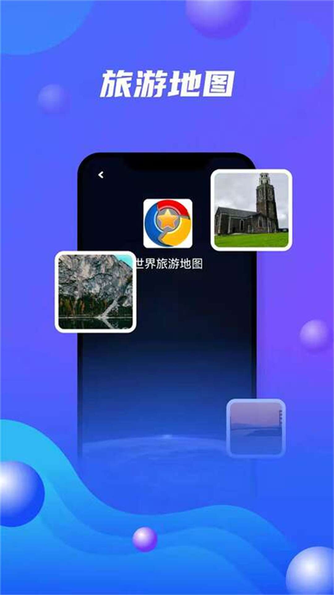 精彩截图-北斗狮卫星地图2025官方新版