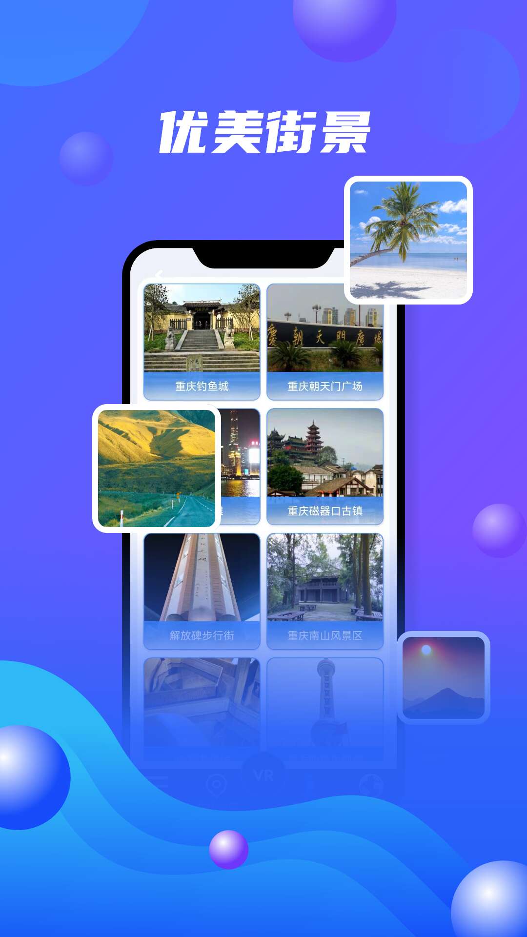 精彩截图-北斗狮卫星地图2026官方新版