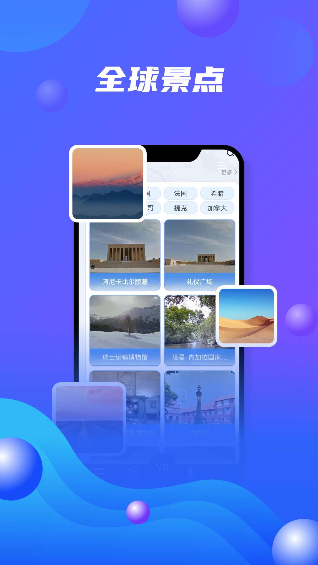 精彩截图-北斗狮卫星地图2025官方新版