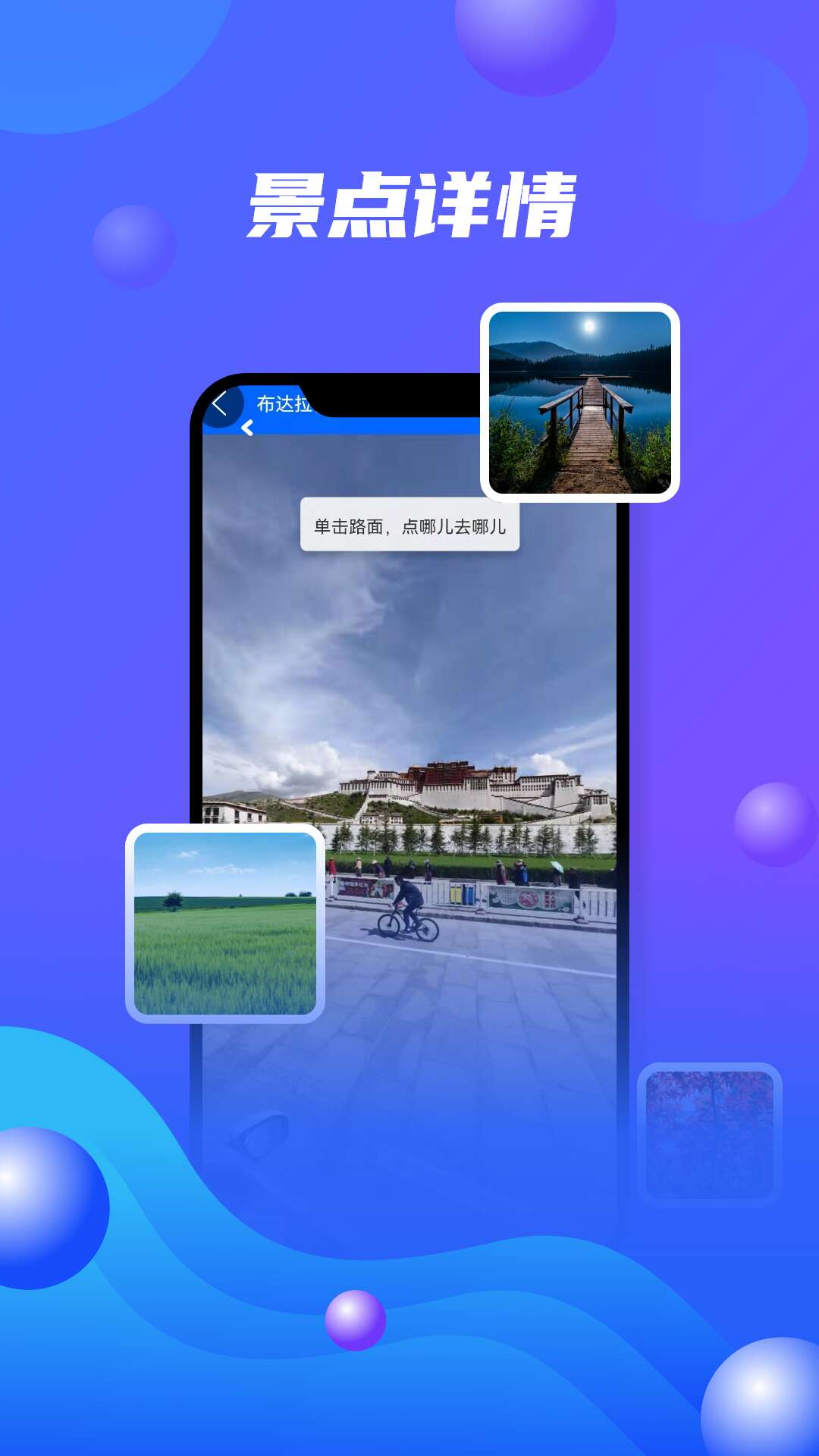 精彩截图-北斗狮卫星地图2025官方新版