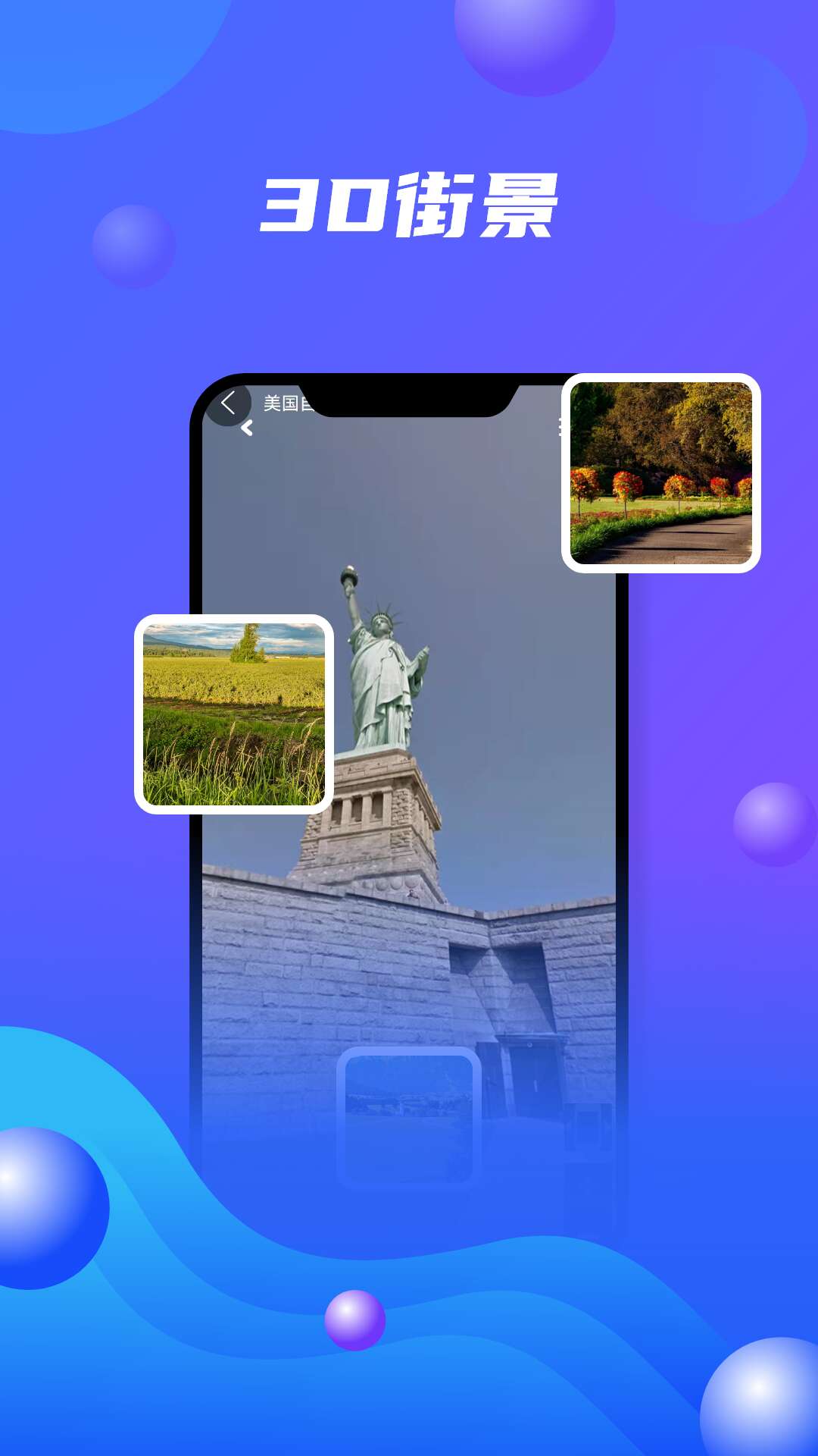 精彩截图-北斗狮卫星地图2026官方新版