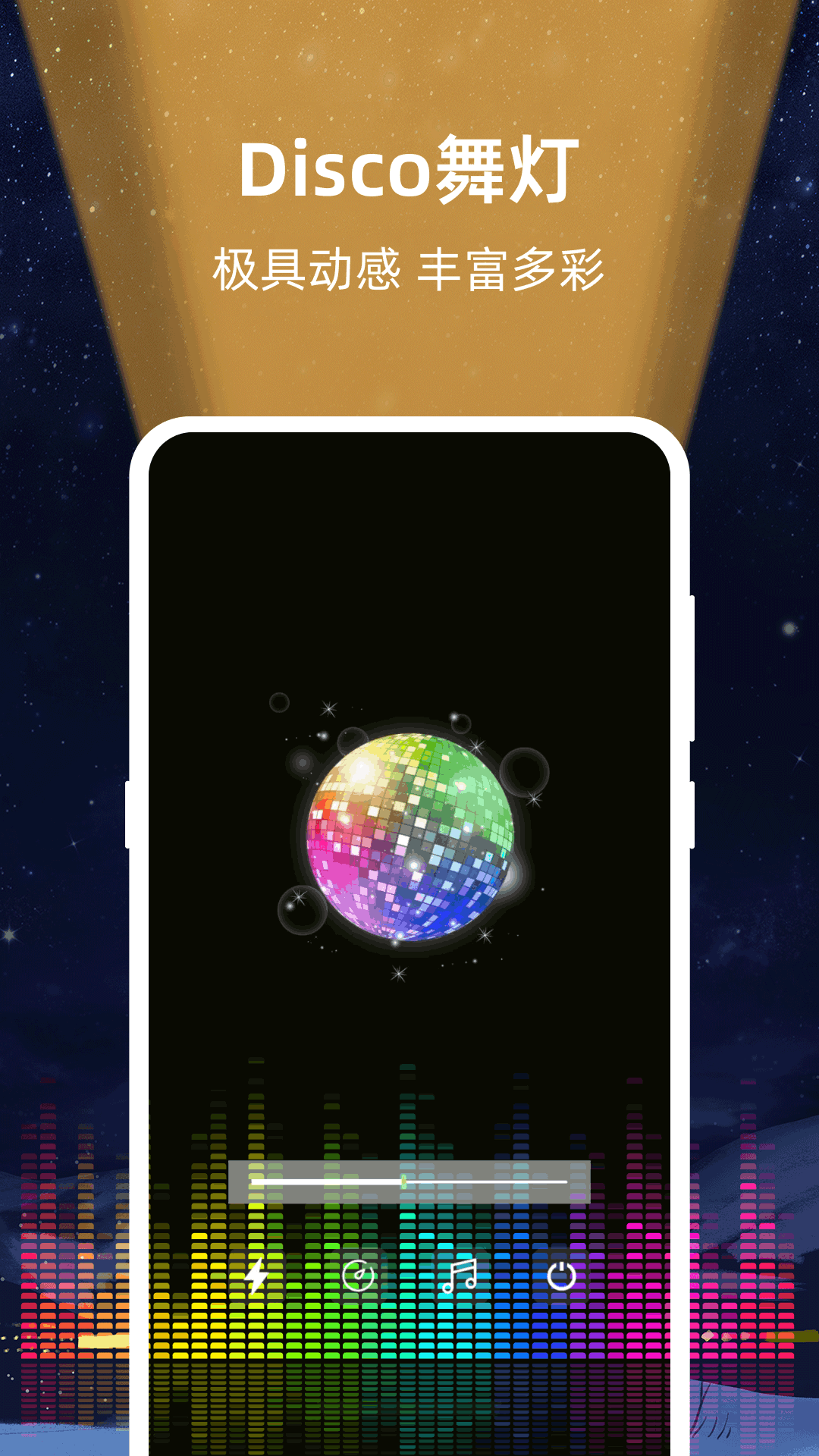 精彩截图-强光超亮手电筒2026官方新版