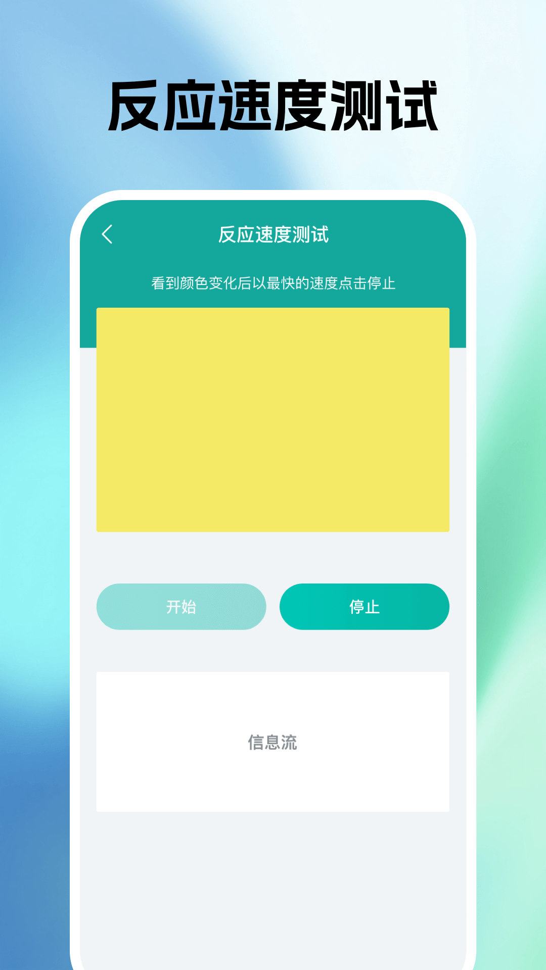 精彩截图-手机车辆投屏2026官方新版