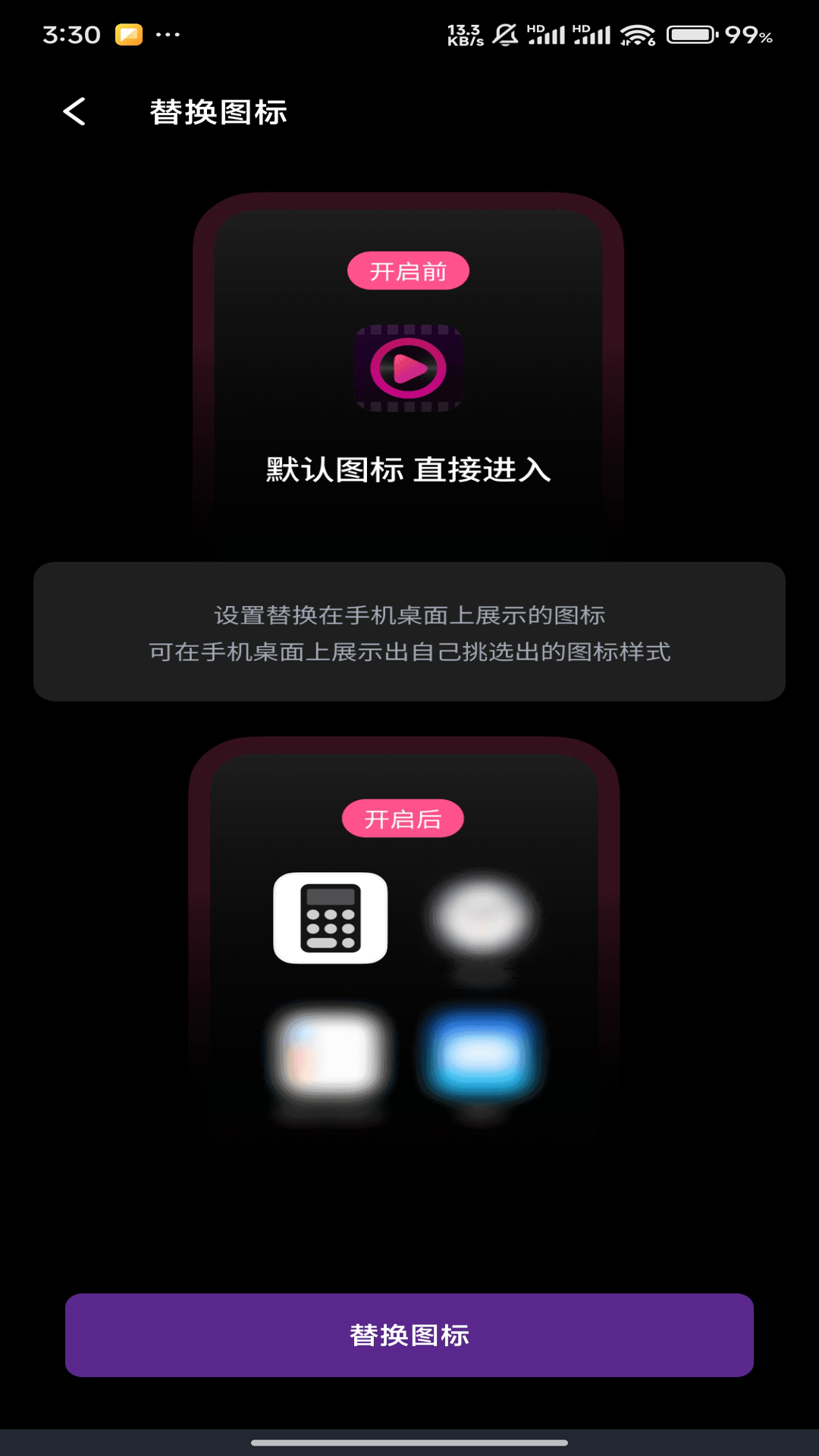 精彩截图-隐秘私人浏览器2026官方新版