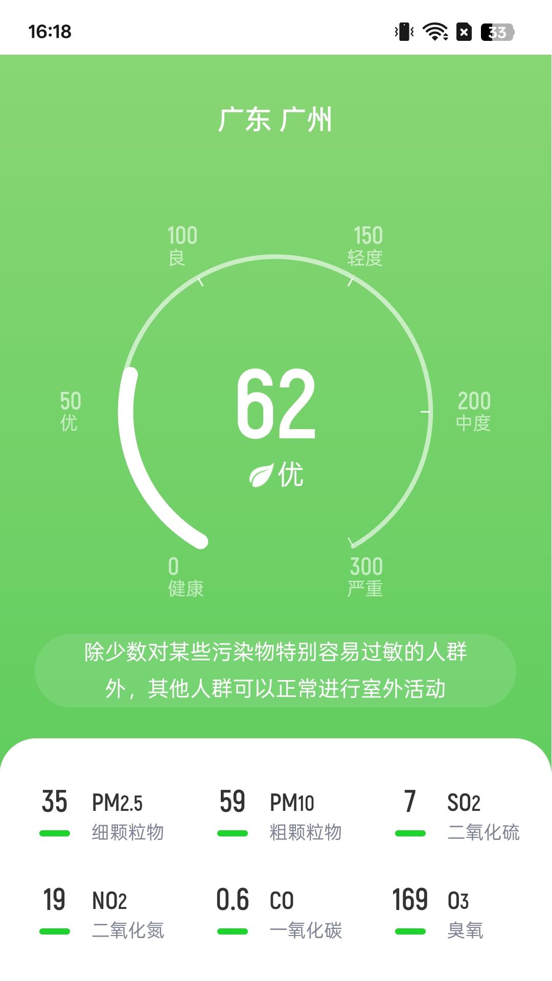 精彩截图-好运步步行2025官方新版