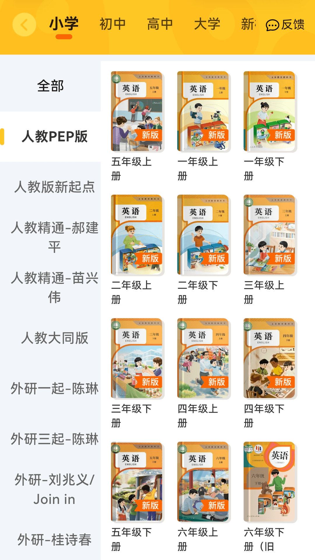 精彩截图-单词拼读王2026官方新版