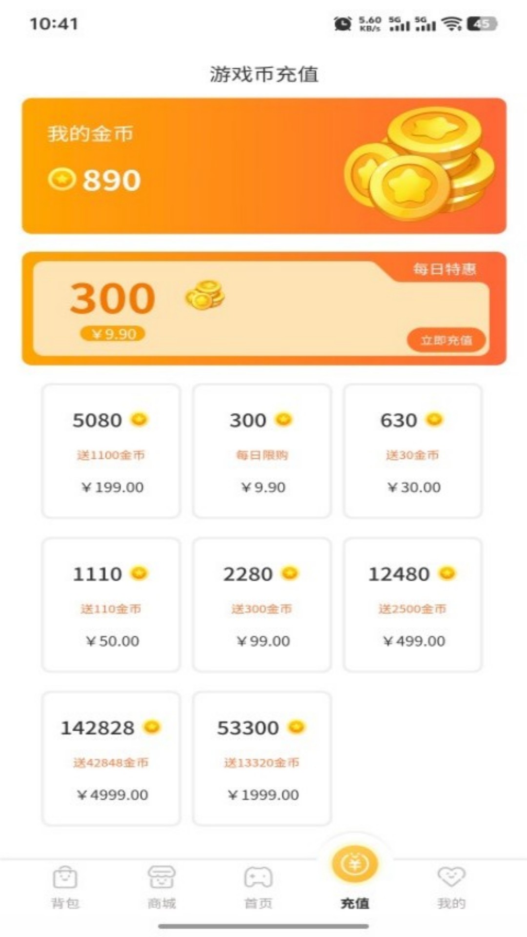 精彩截图-小鹿的屋2026官方新版