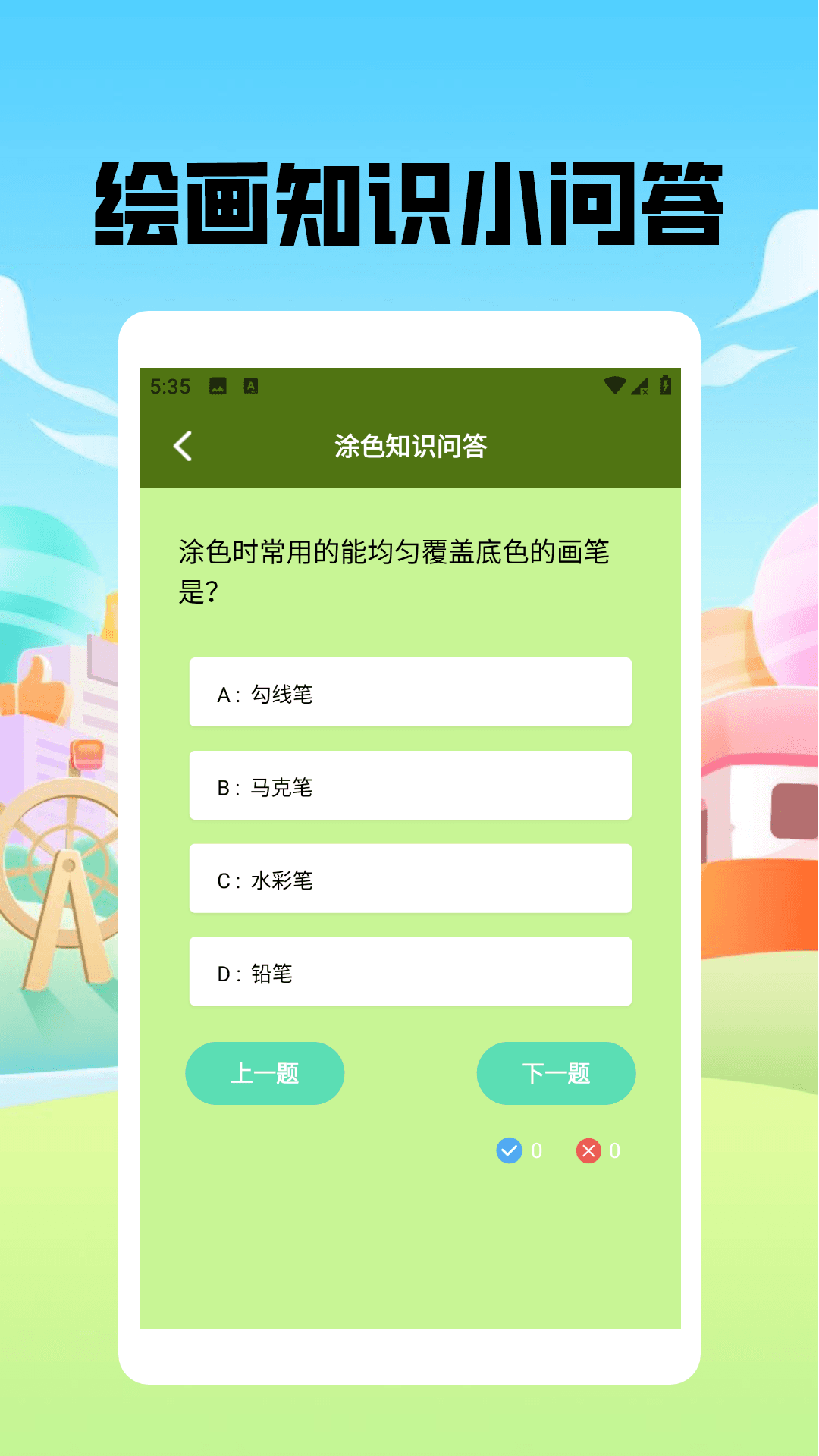 精彩截图-捏脸酱崽2026官方新版