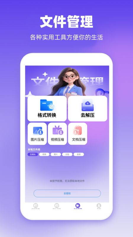 精彩截图-加密S私密相册管家2026官方新版