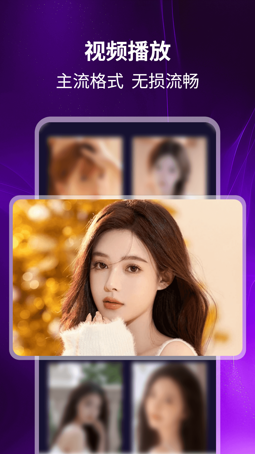 精彩截图-免费私人观影播放器2026官方新版