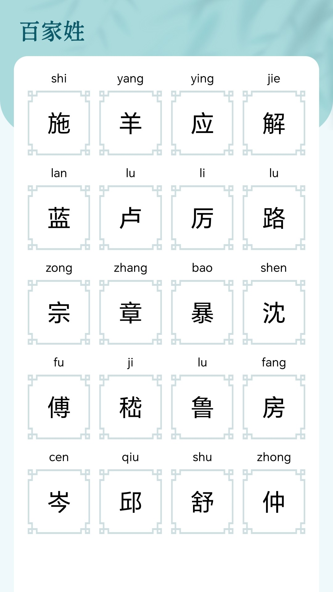 精彩截图-起名取名大全2025官方新版