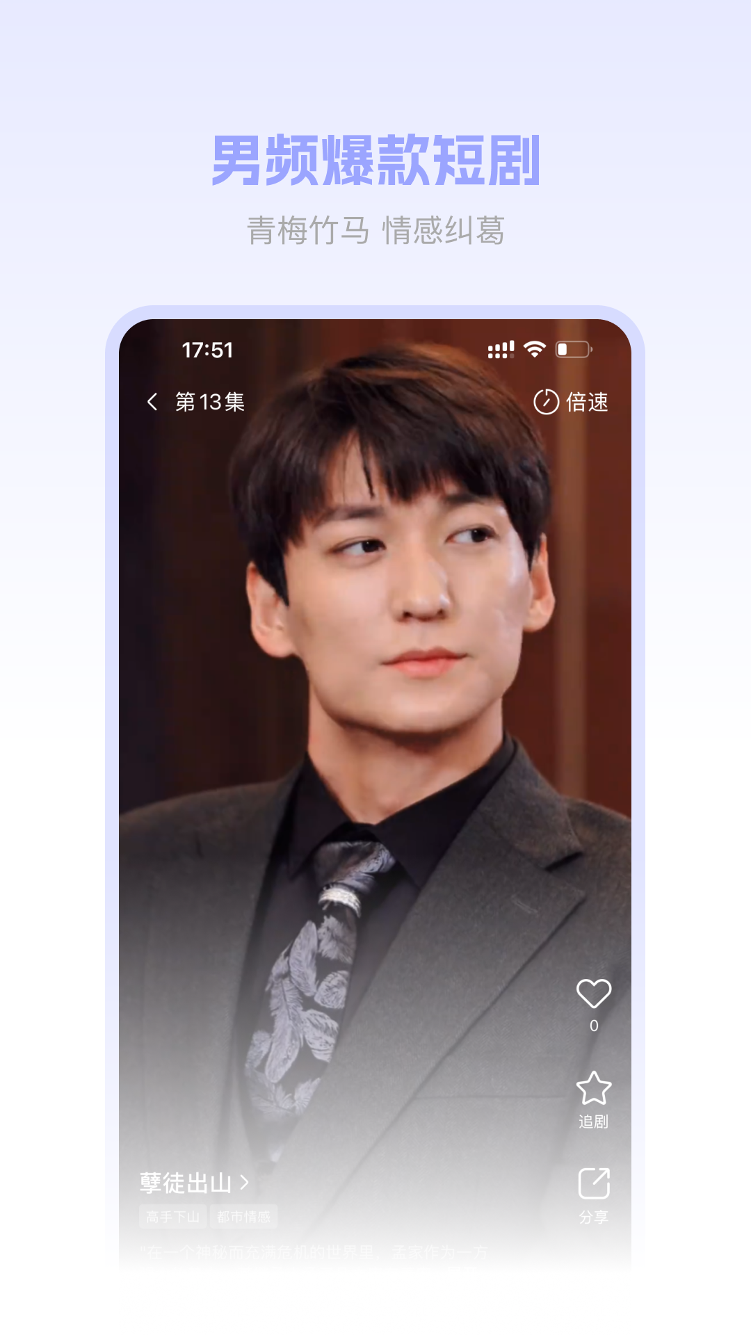 精彩截图-圆圆鲤2026官方新版