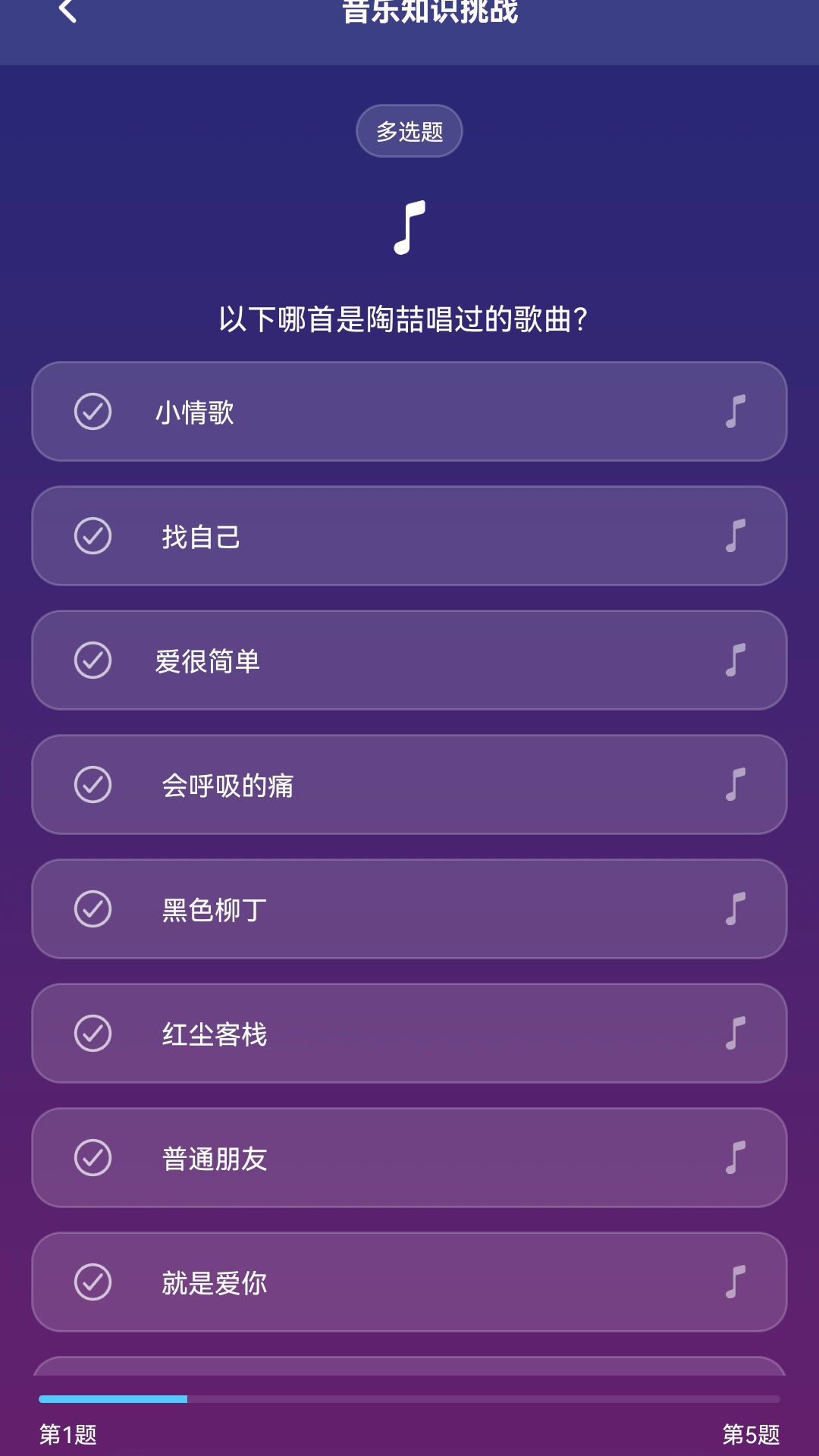 精彩截图-百万歌神2025官方新版