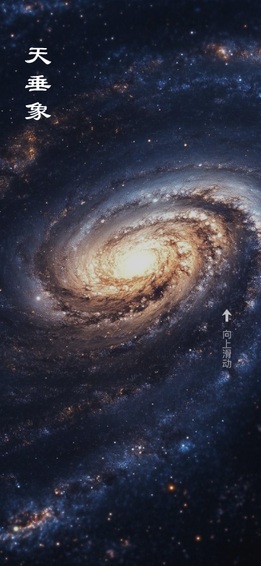 精彩截图-七曜经生2026官方新版