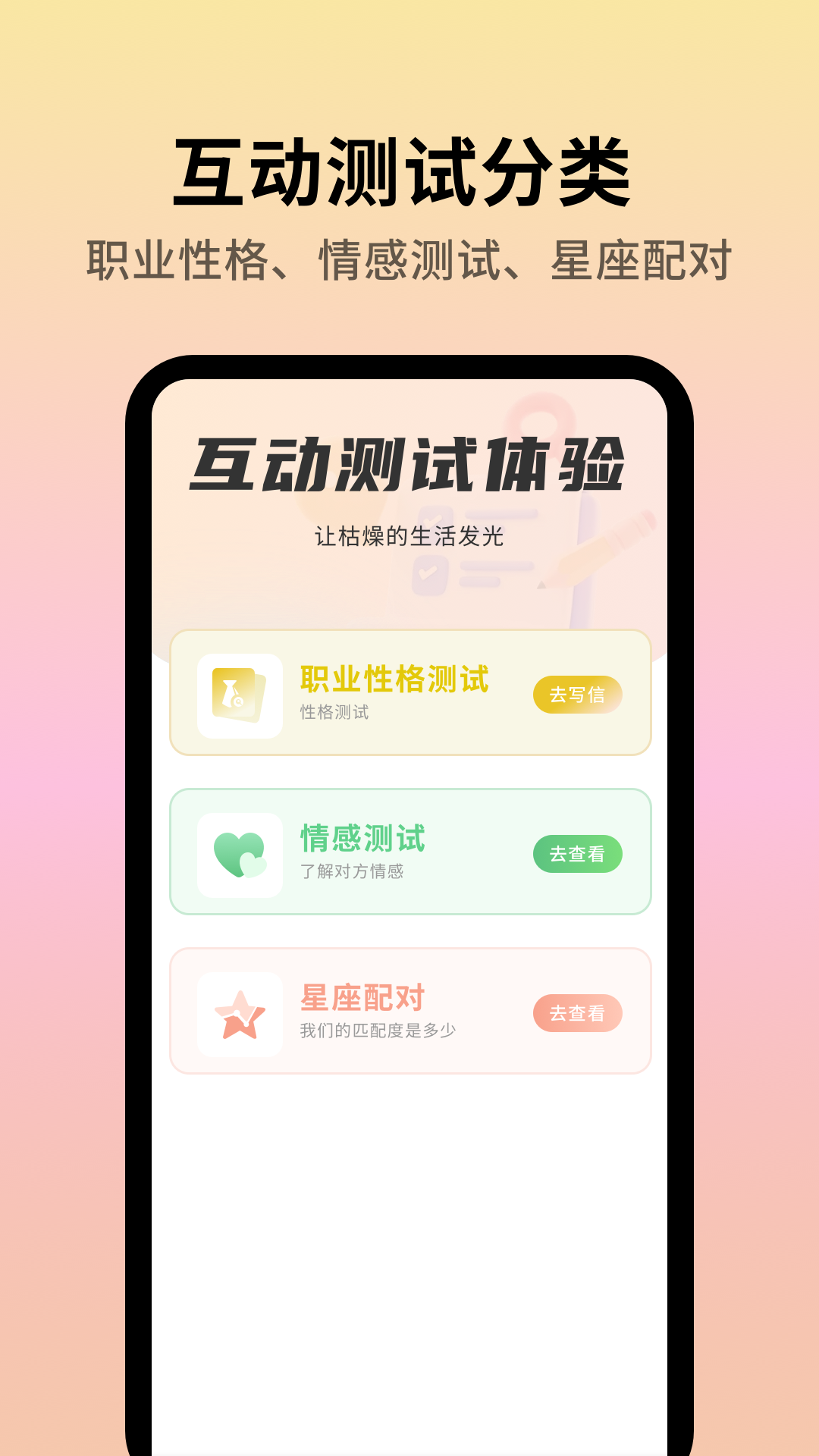 精彩截图-波克密聊2025官方新版