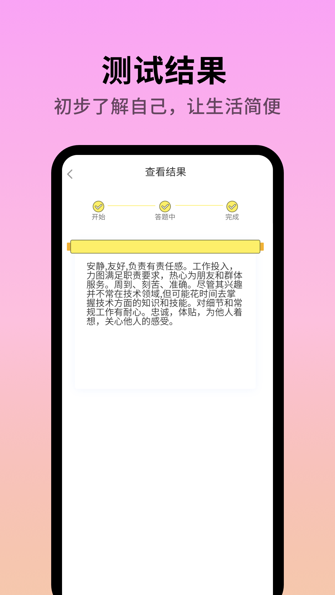 精彩截图-波克密聊2025官方新版