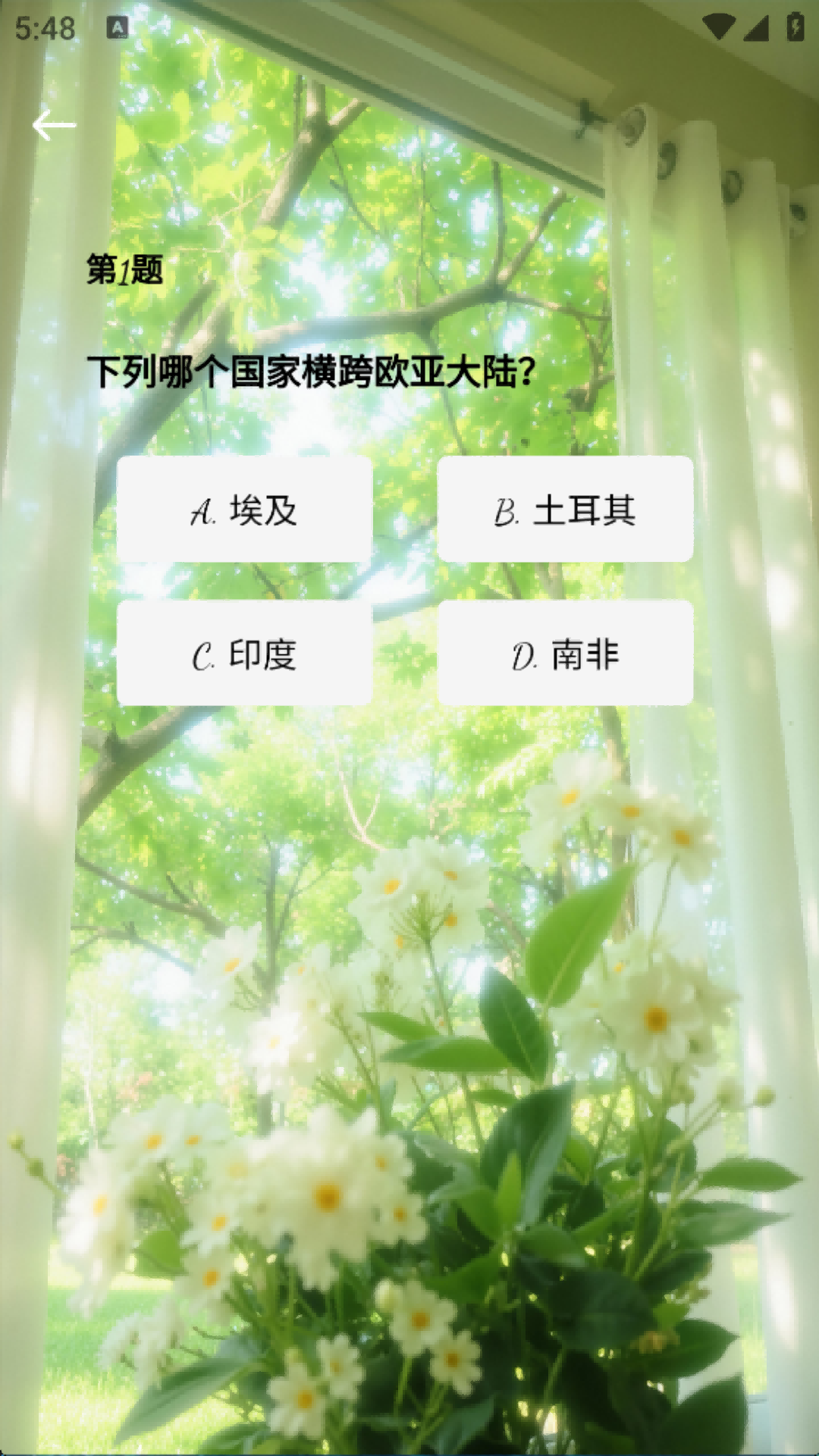 精彩截图-雍视米2025官方新版