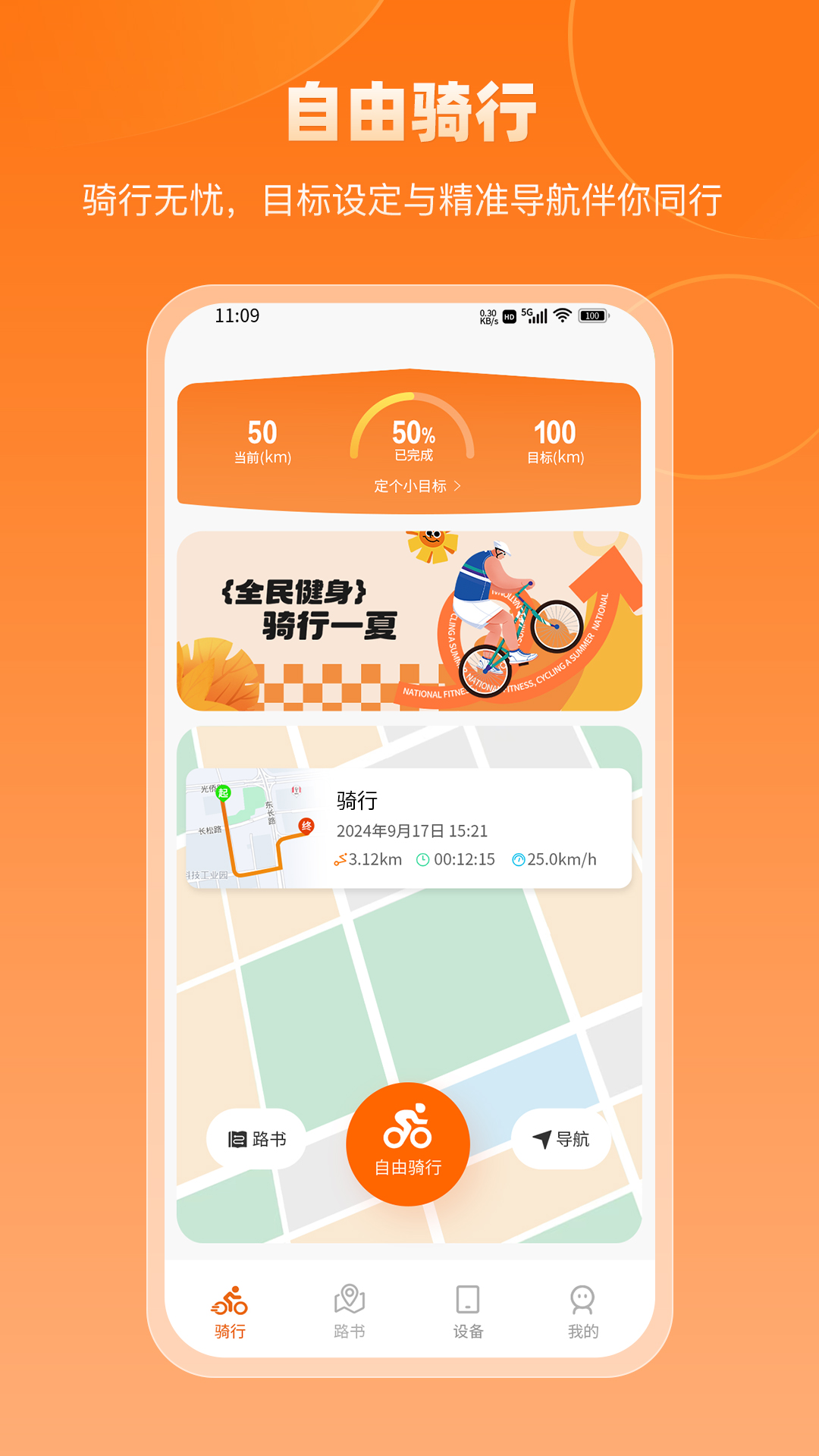 精彩截图-京造生活2025官方新版
