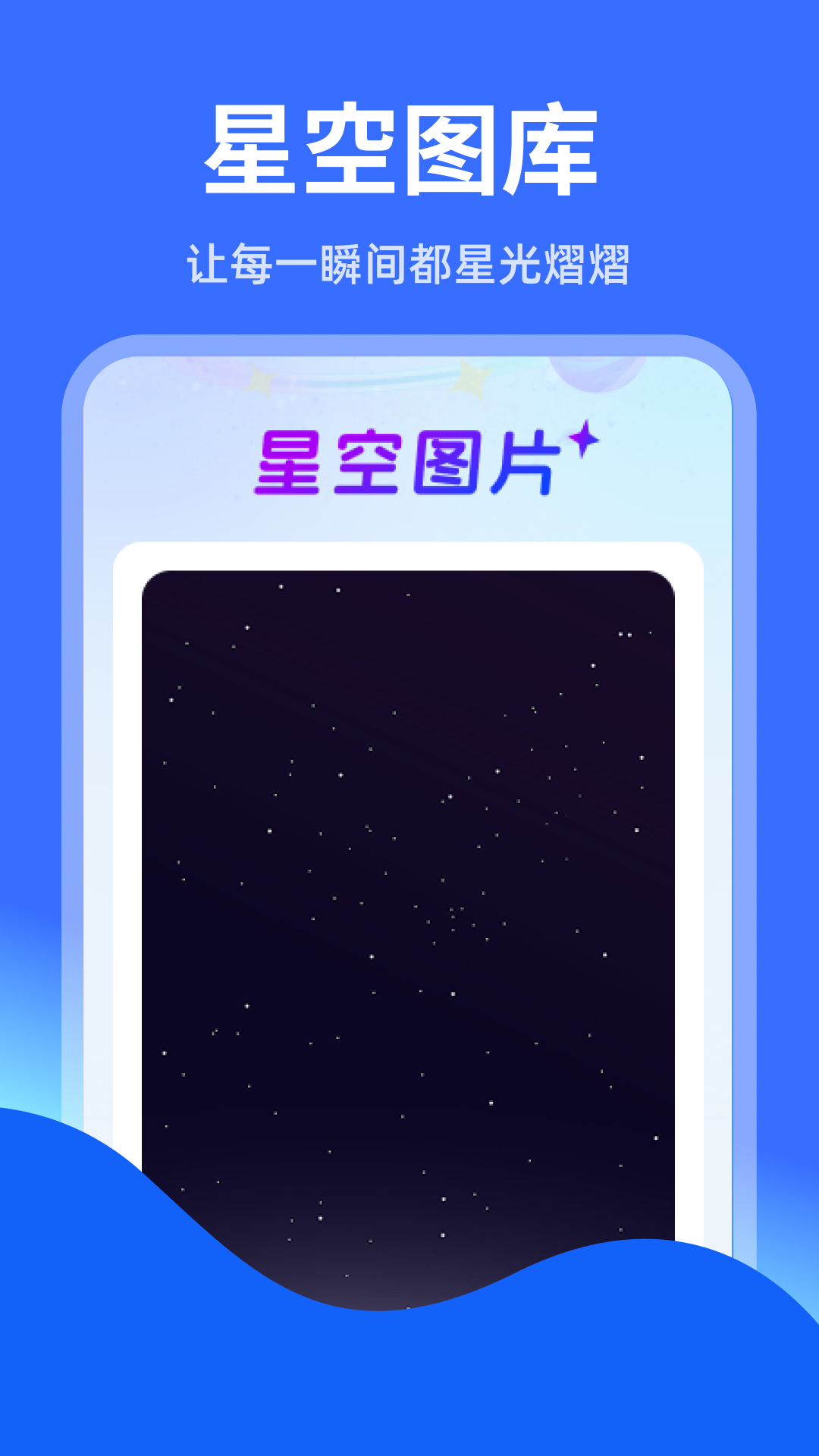 精彩截图-智能实时语音导航2025官方新版
