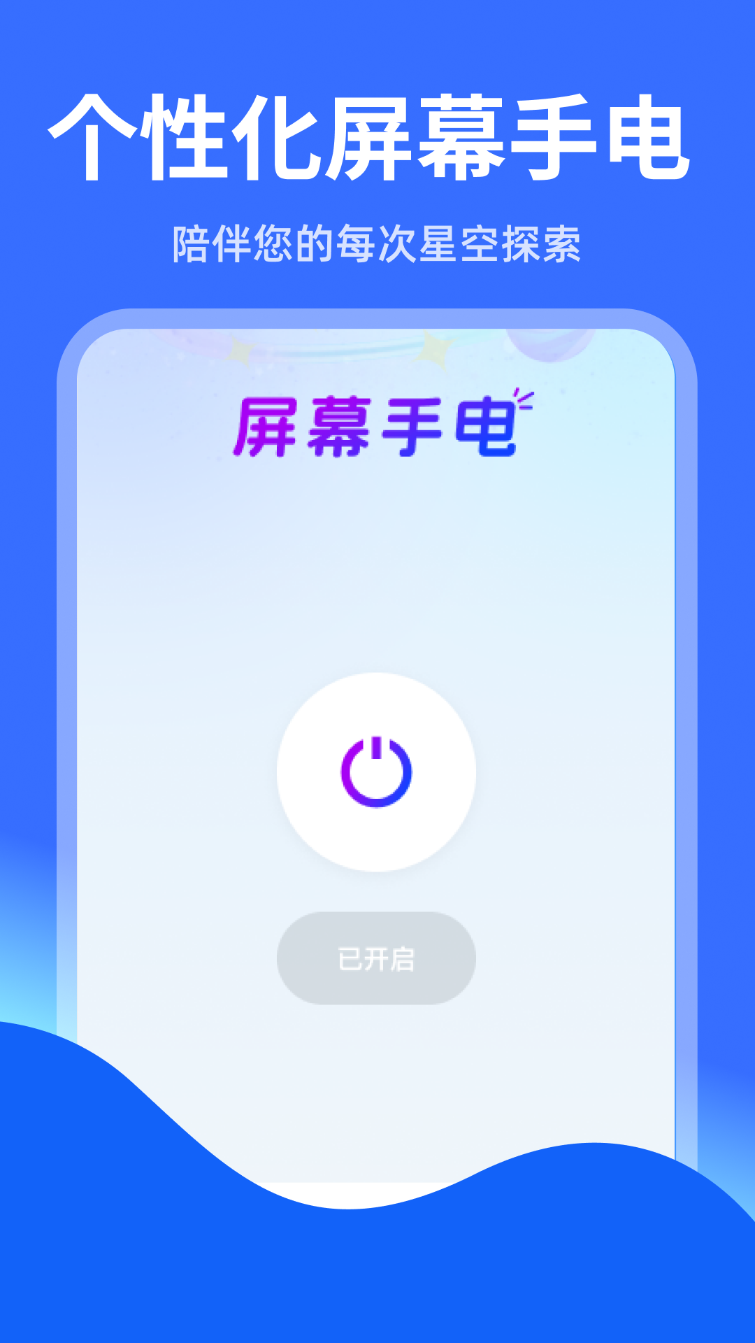 精彩截图-智能实时语音导航2025官方新版
