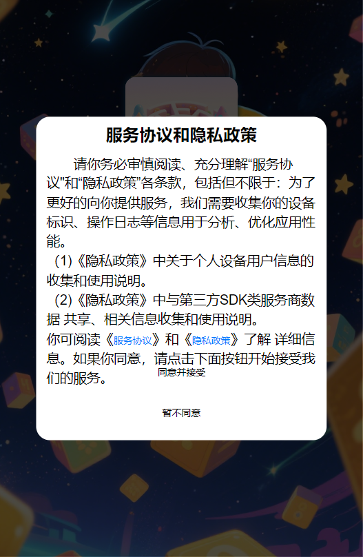 精彩截图-智破奇境谜阵2025官方新版