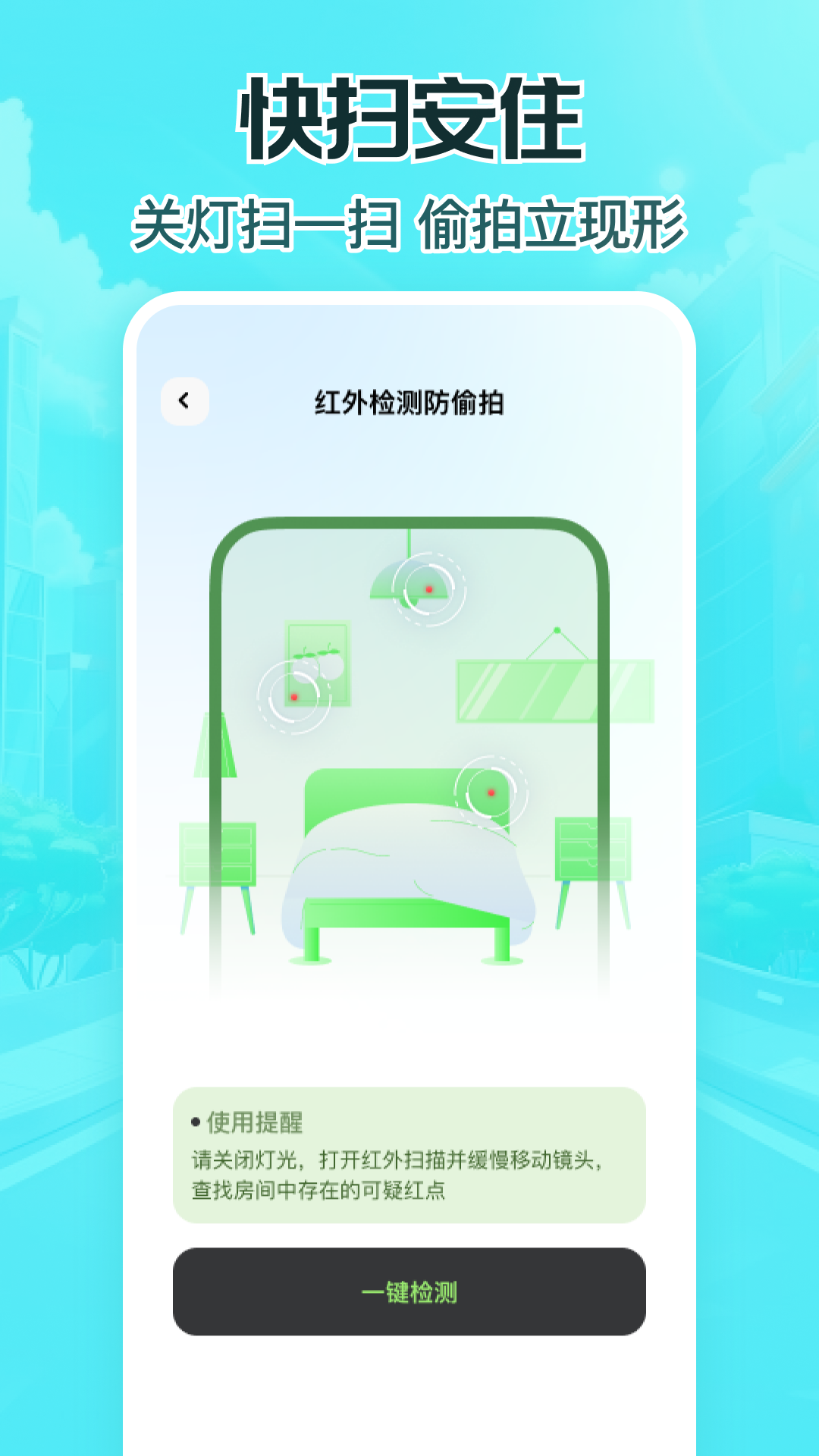 精彩截图-特惠高铁查票2025官方新版