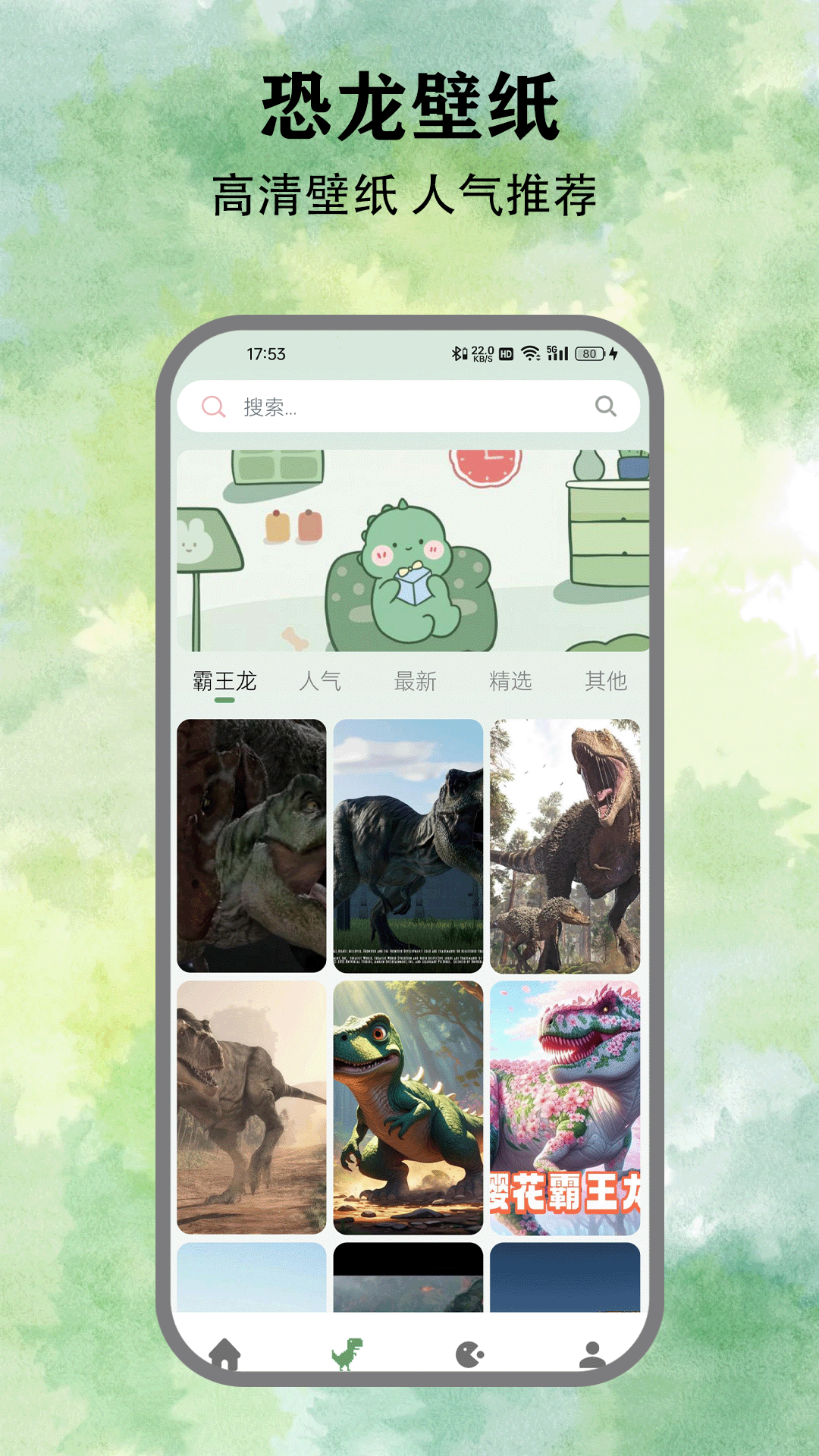 精彩截图-龙岛异兽2026官方新版