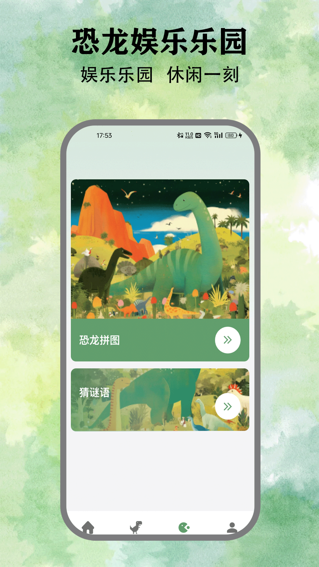 精彩截图-龙岛异兽2026官方新版