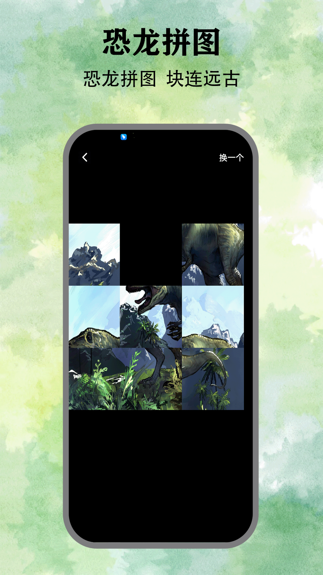 精彩截图-龙岛异兽2026官方新版