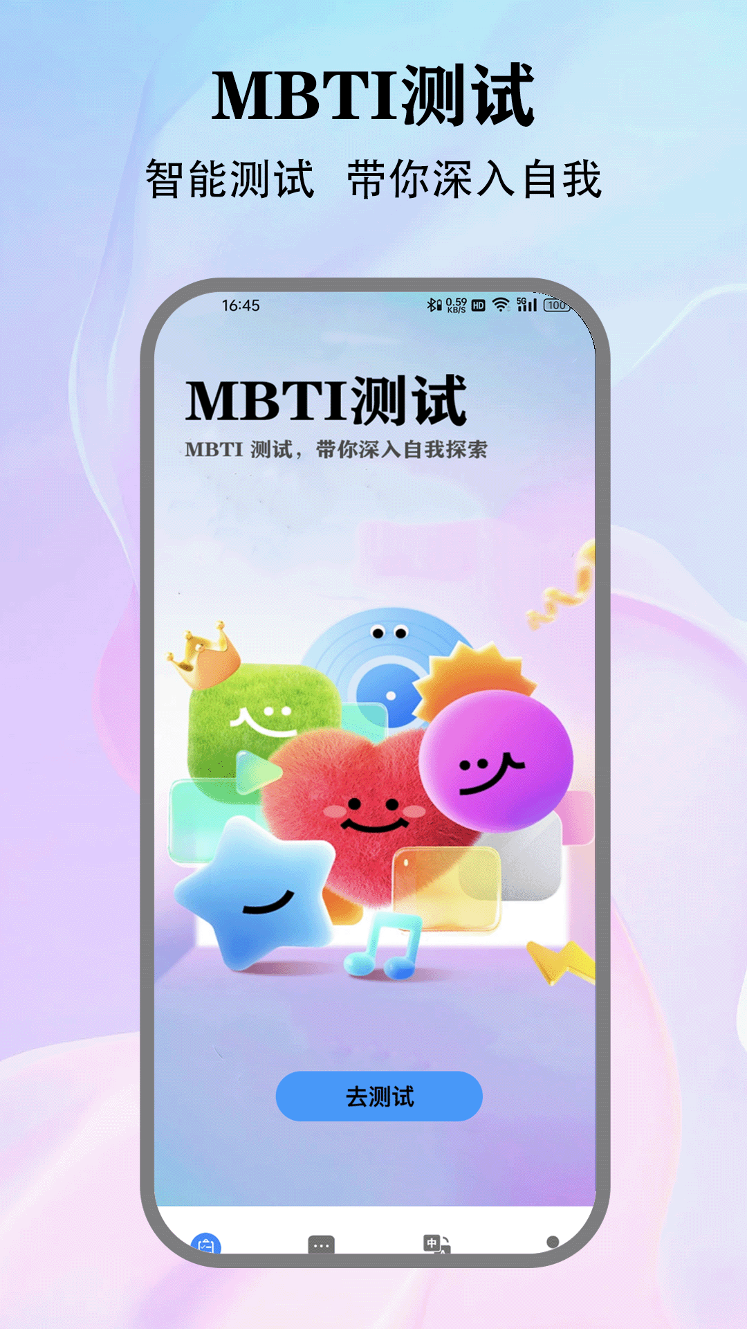 精彩截图-meff2025官方新版