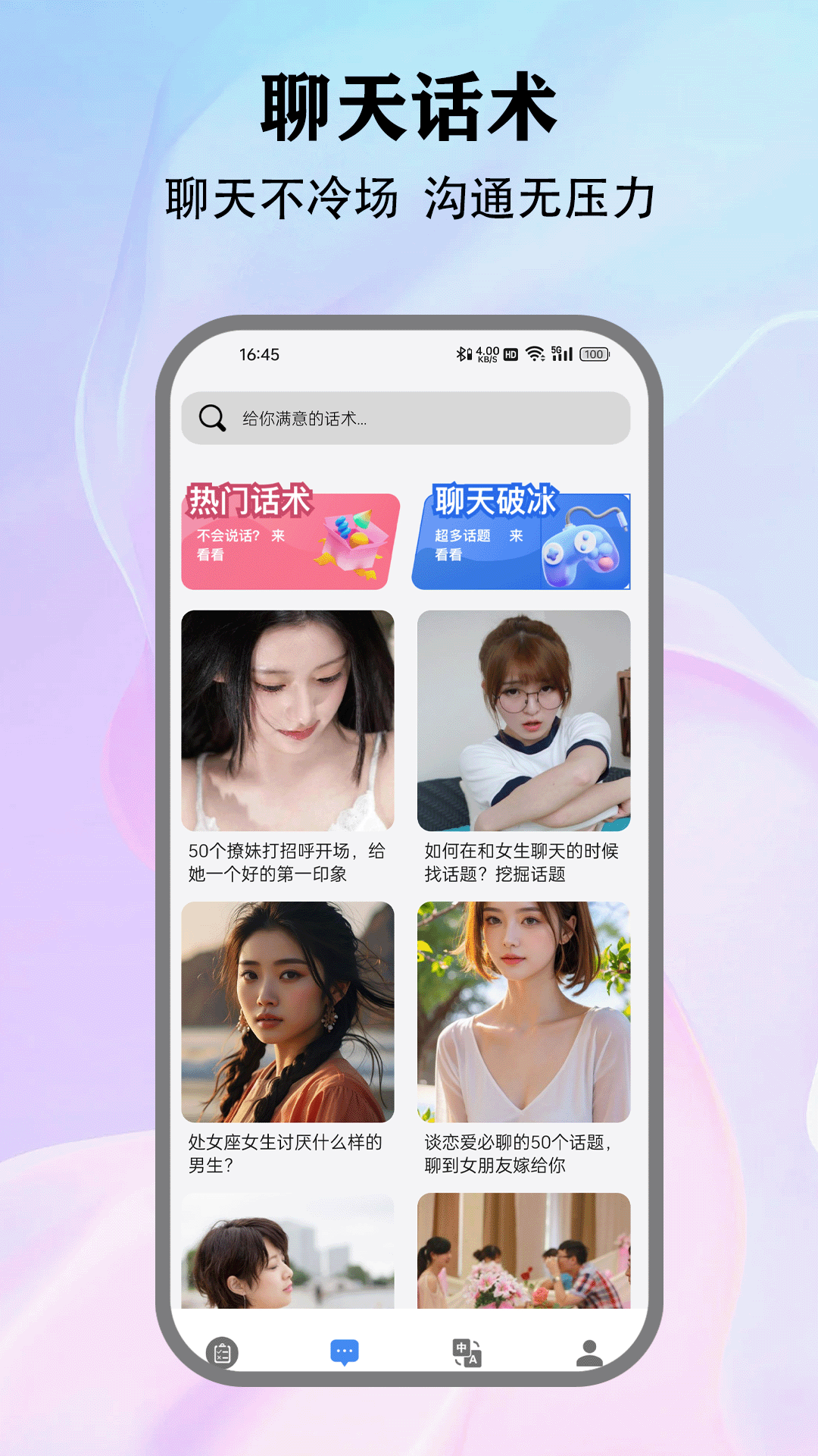 精彩截图-meff2025官方新版