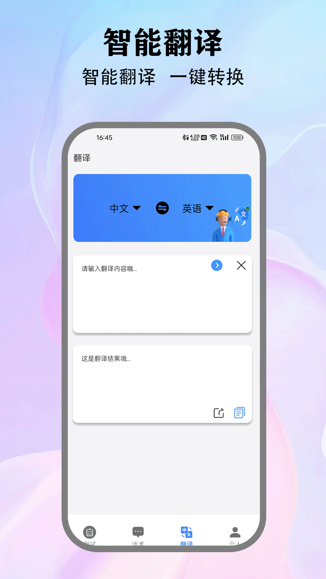 精彩截图-meff2025官方新版