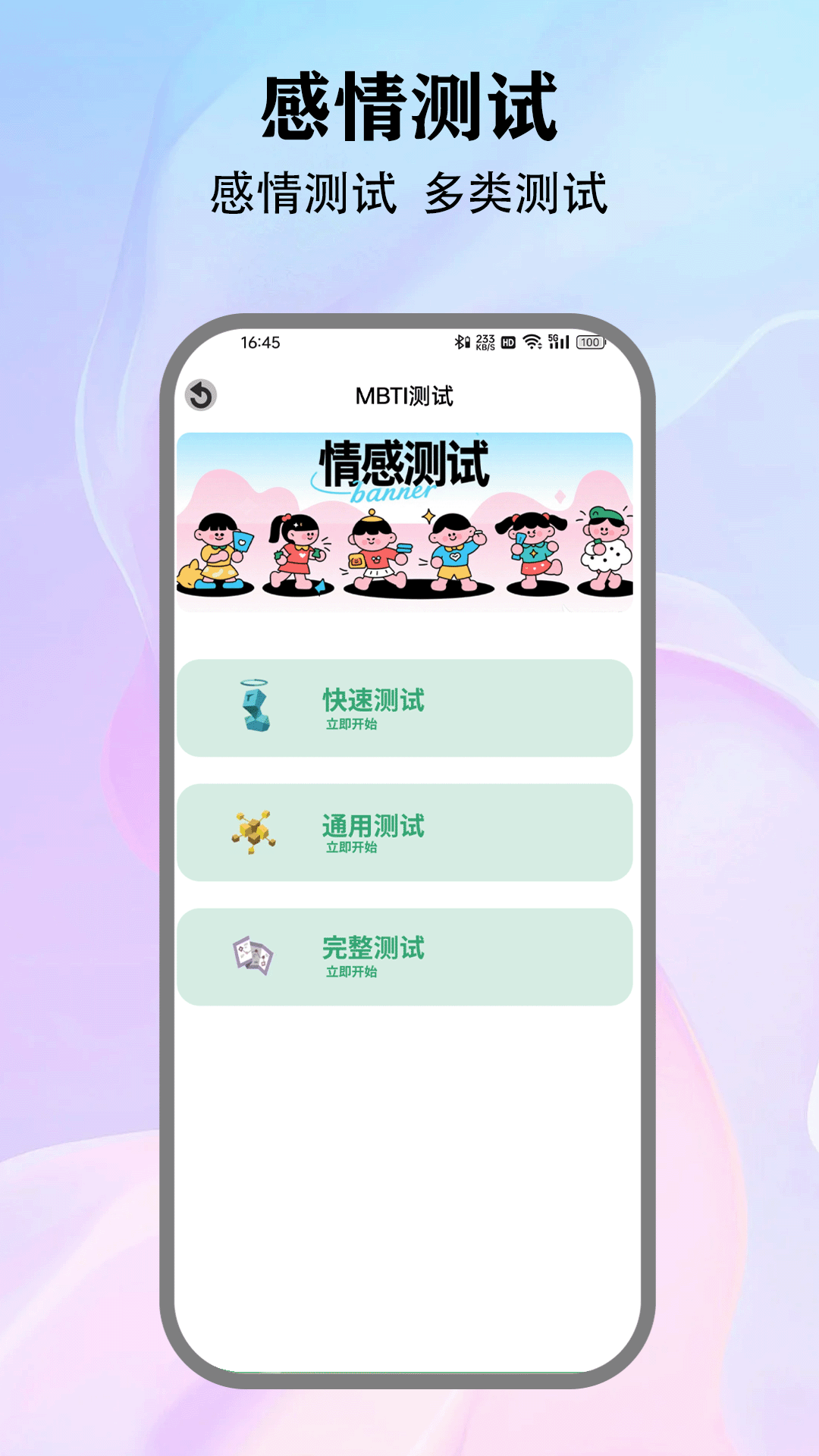 精彩截图-meff2025官方新版
