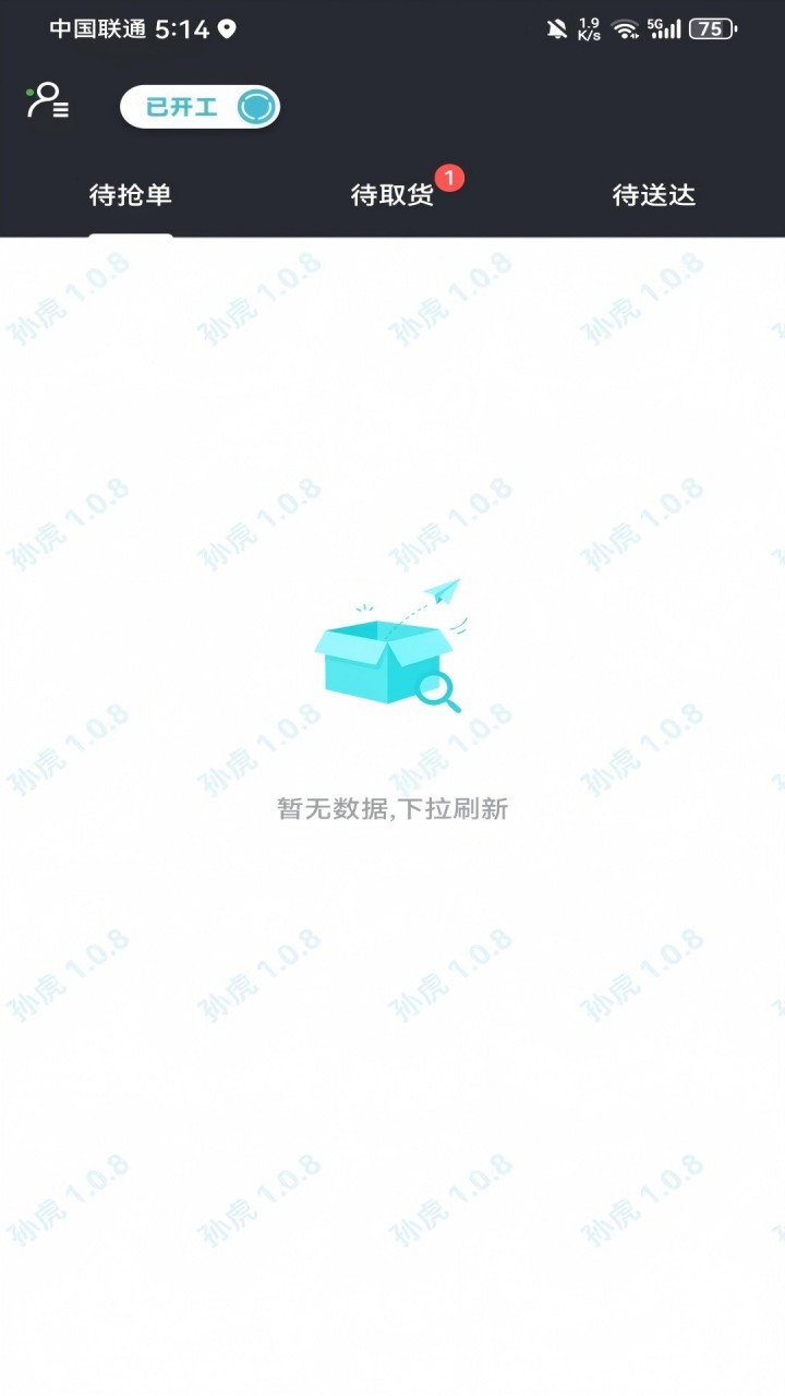 精彩截图-鲸乐送2026官方新版