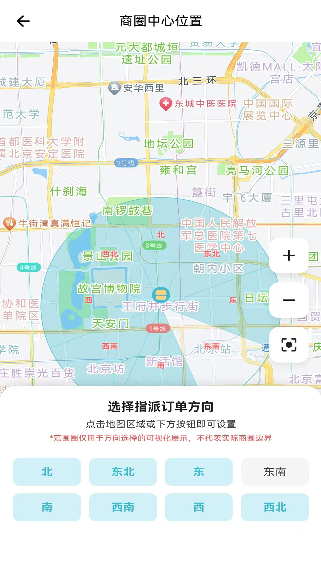 精彩截图-鲸乐送2026官方新版