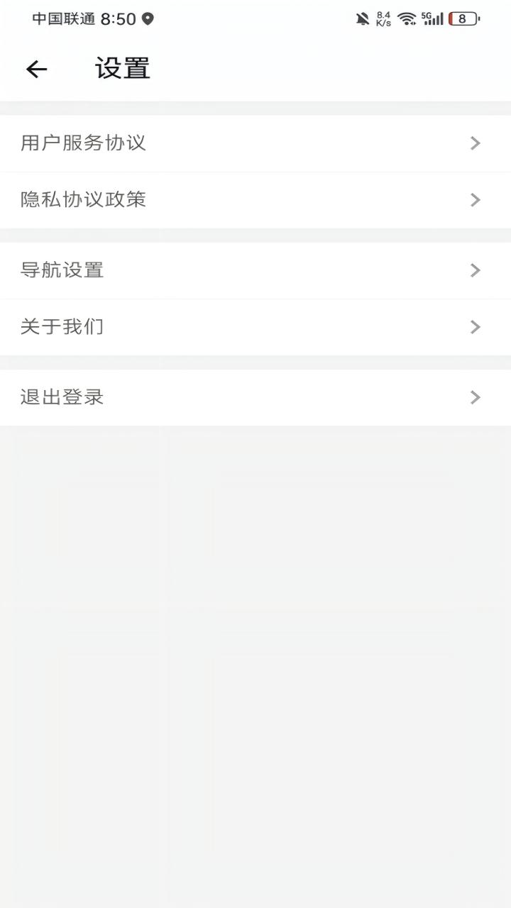 精彩截图-鲸乐送2025官方新版