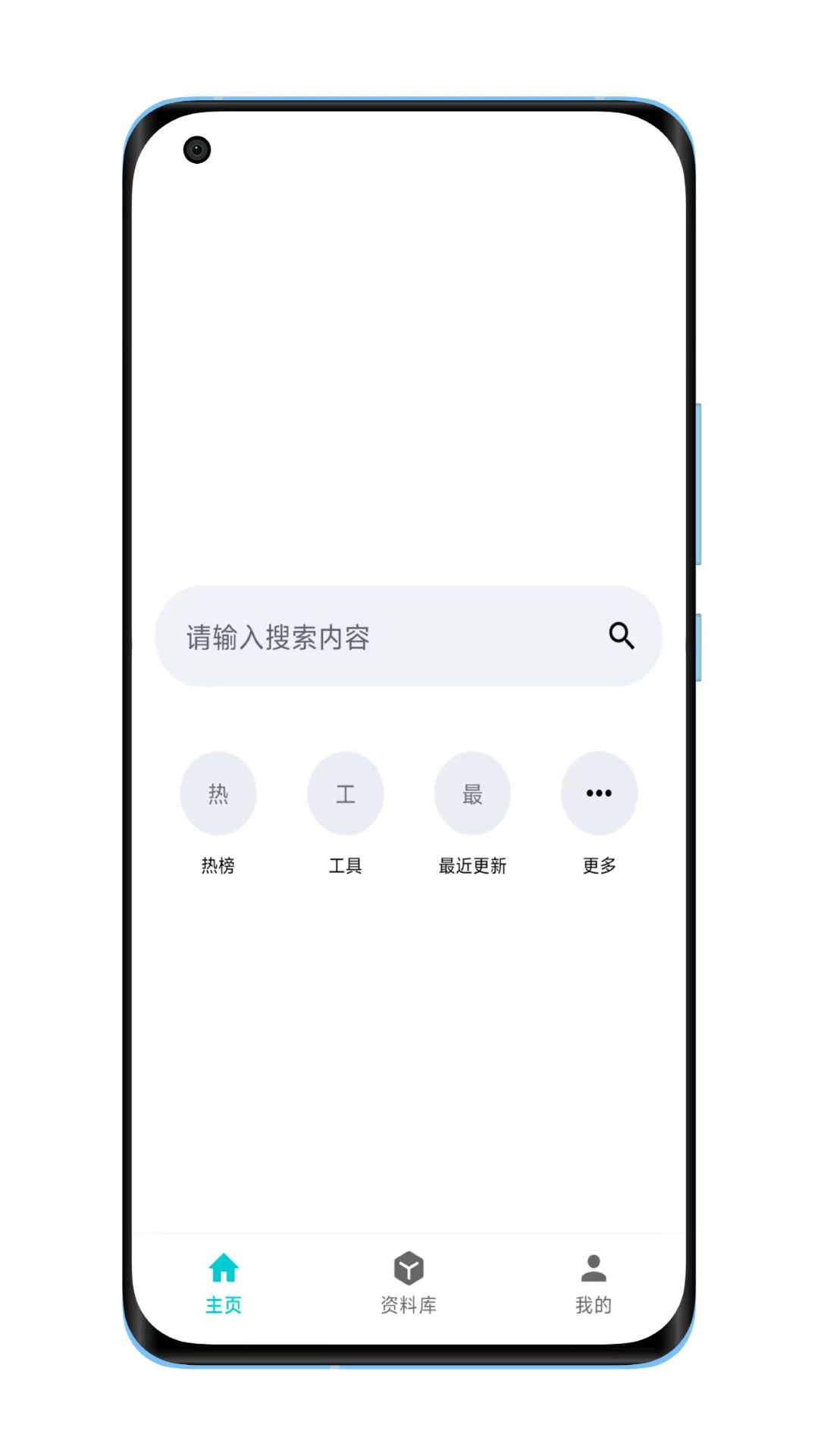 精彩截图-星寻2026官方新版