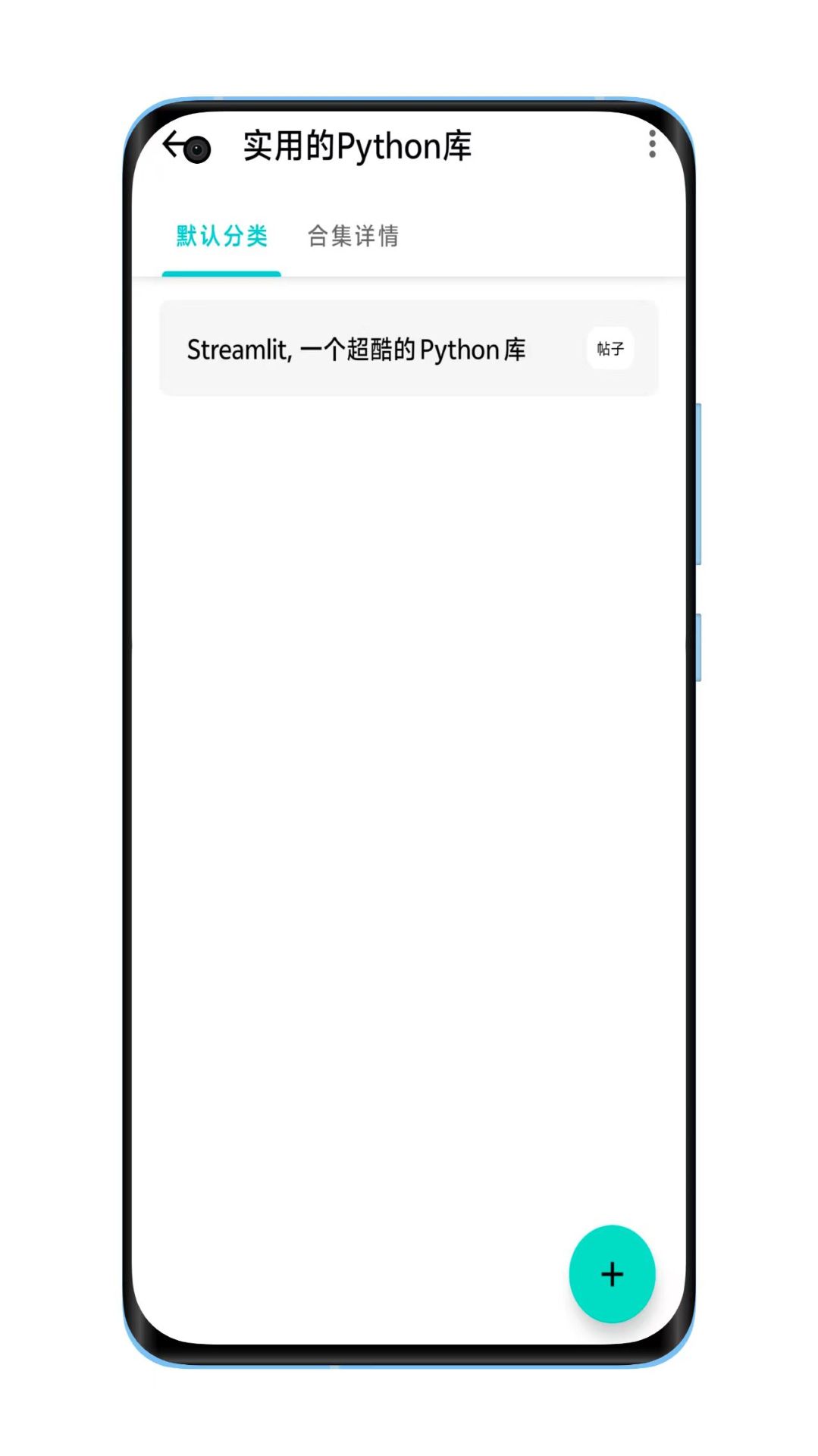 精彩截图-星寻2026官方新版
