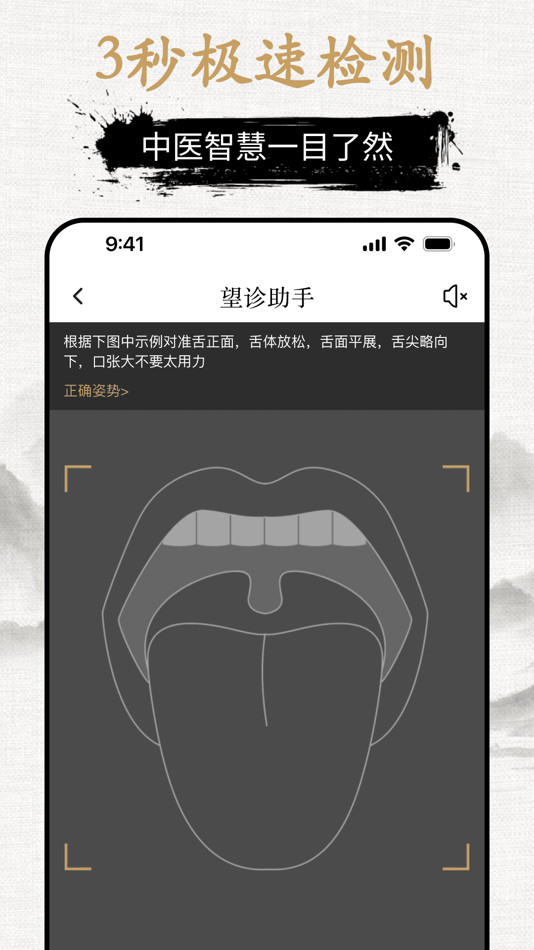 精彩截图-元气乌龟2026官方新版