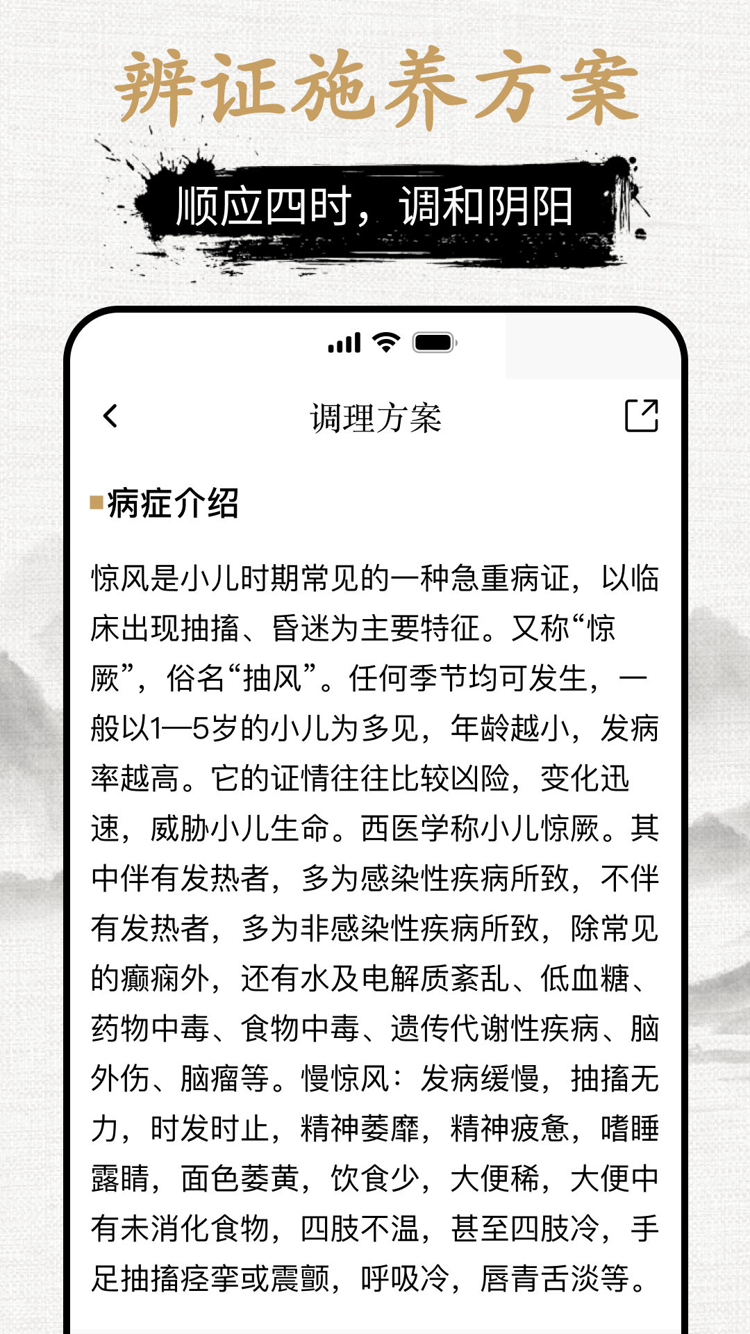 精彩截图-元气乌龟2026官方新版