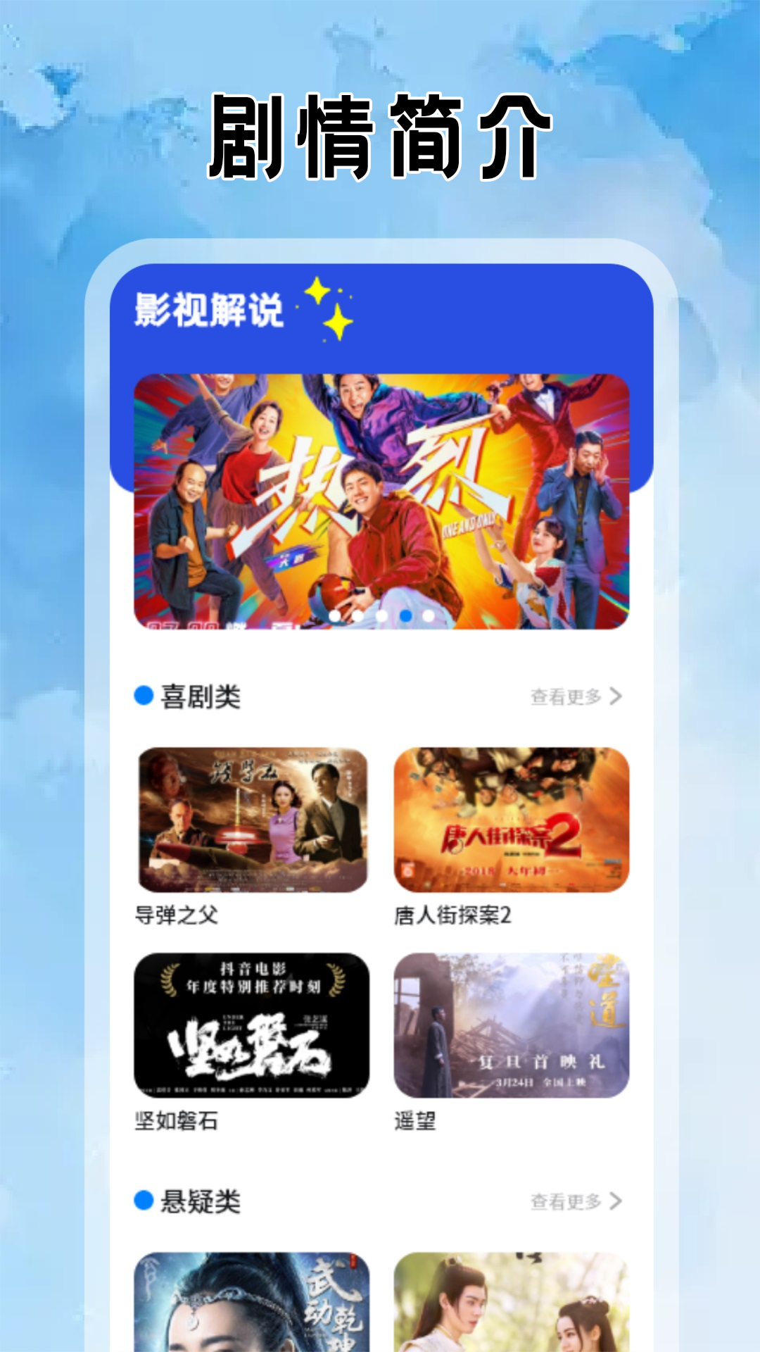 精彩截图-泽视界投屏2025官方新版