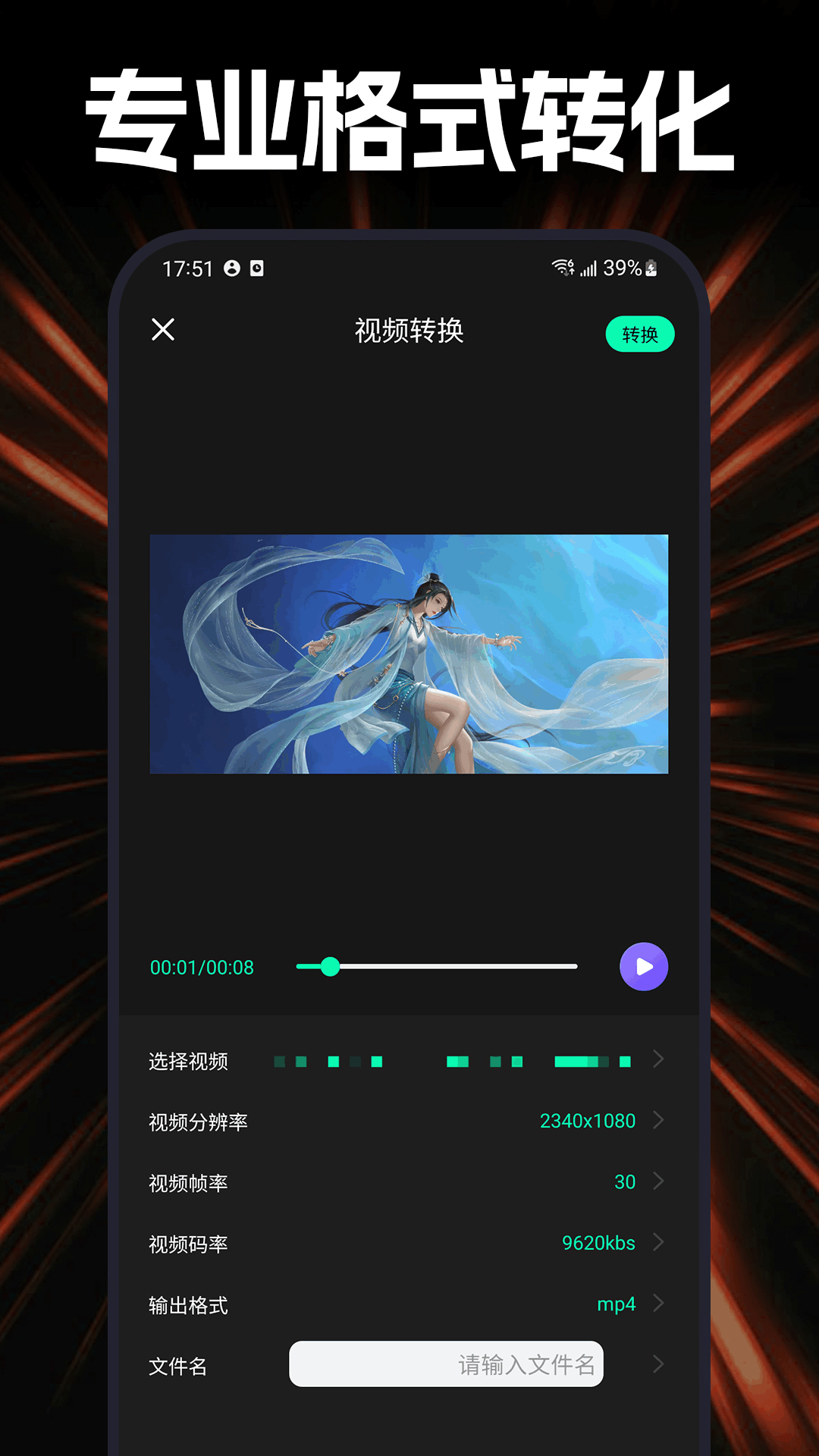 精彩截图-杜咔剪辑2025官方新版