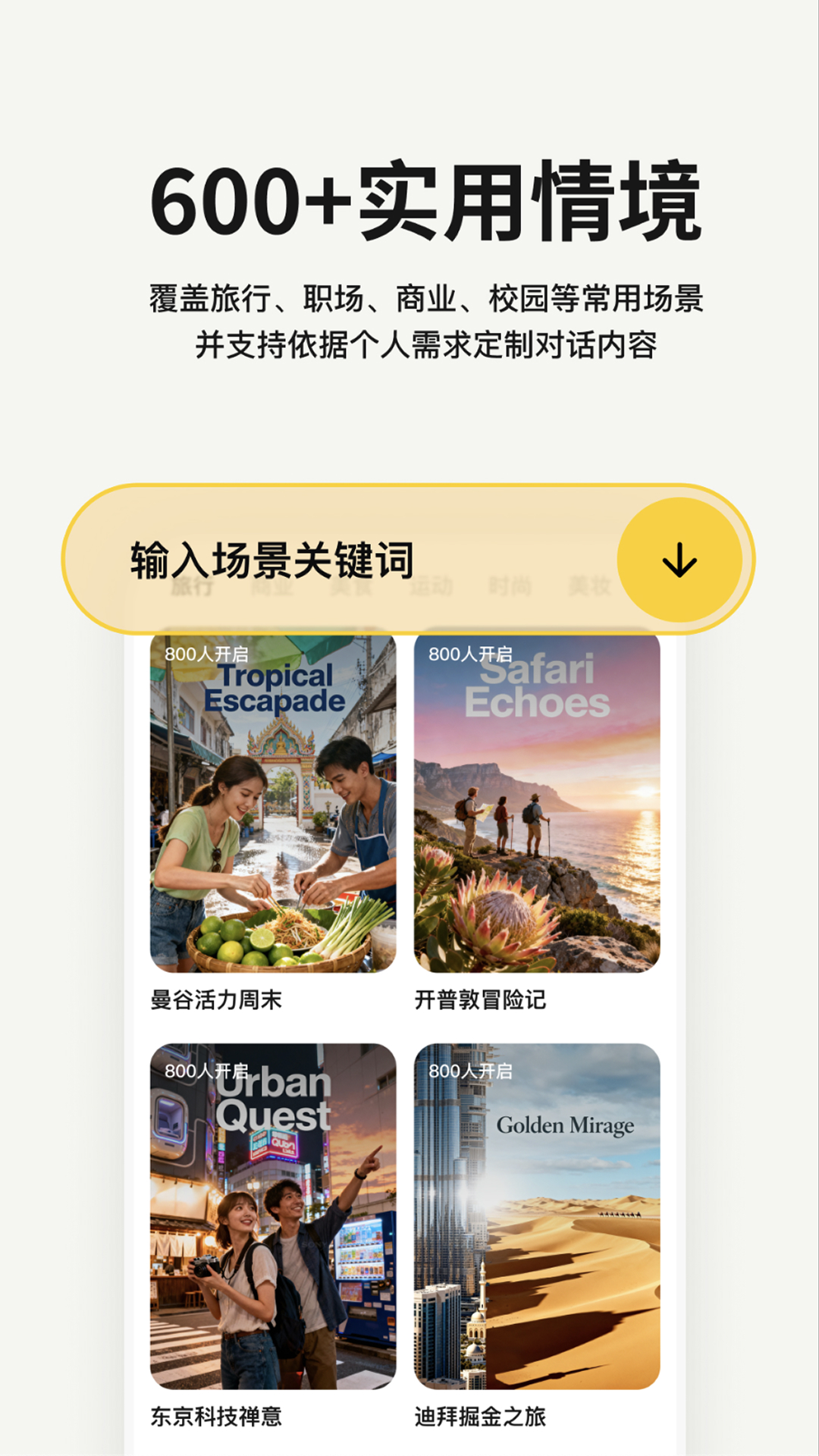 精彩截图-NiceTalker2026官方新版