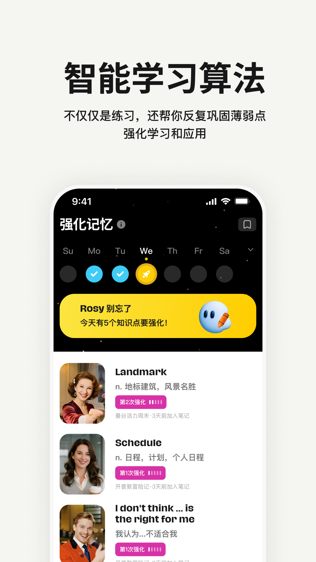 精彩截图-NiceTalker2026官方新版