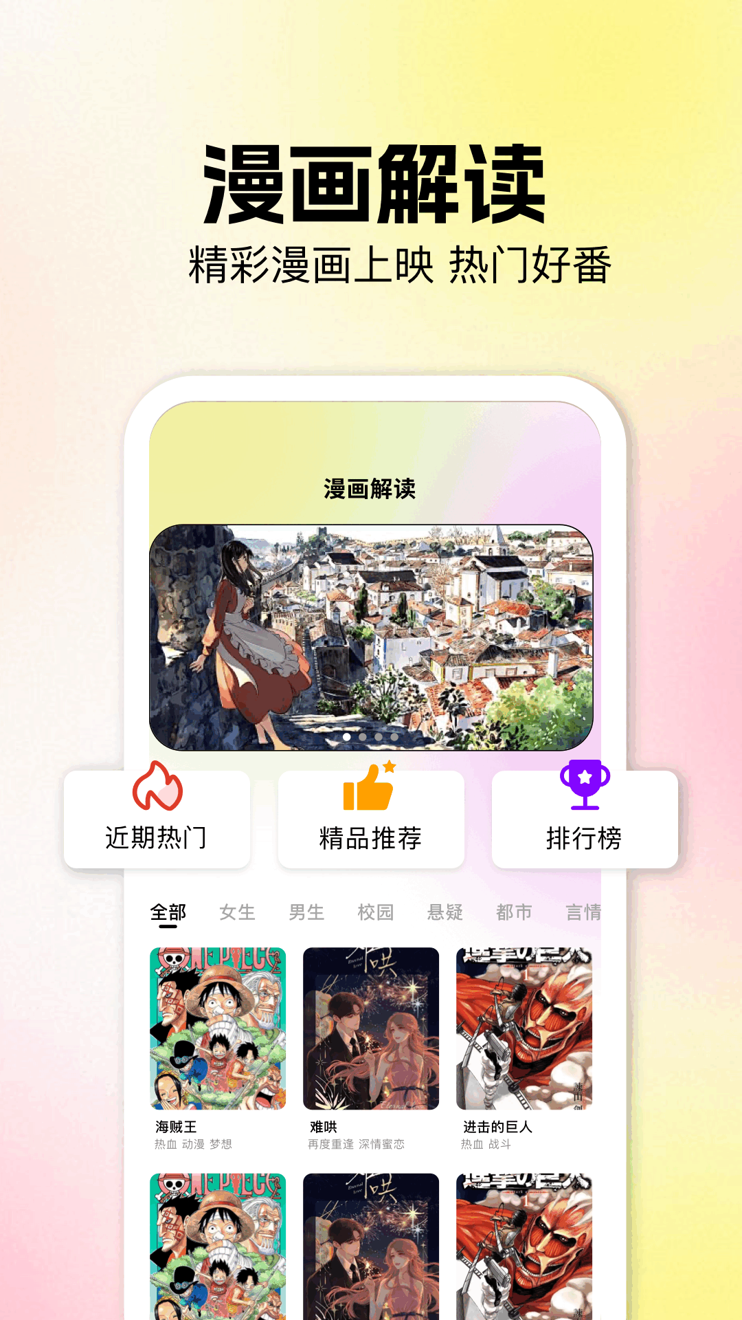 精彩截图-香香腐宅boylove2026官方新版