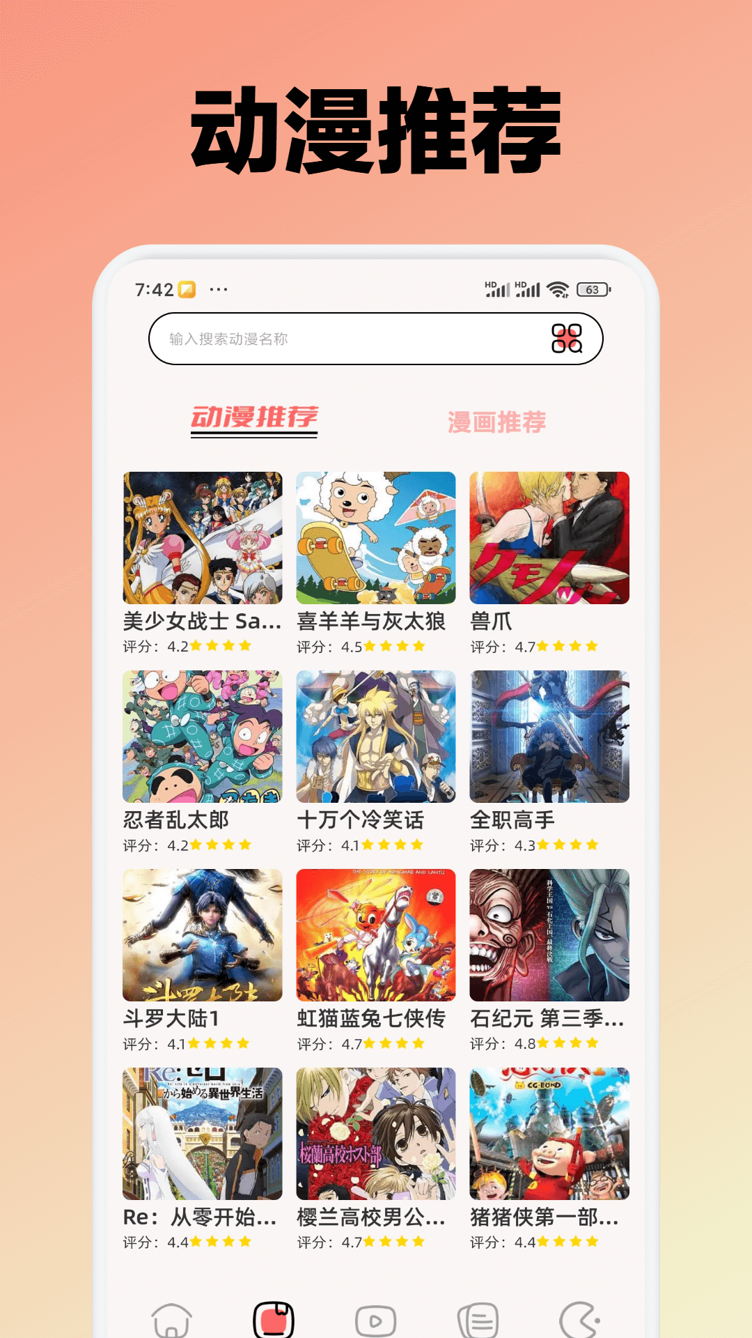 精彩截图-香香腐宅boylove2025官方新版
